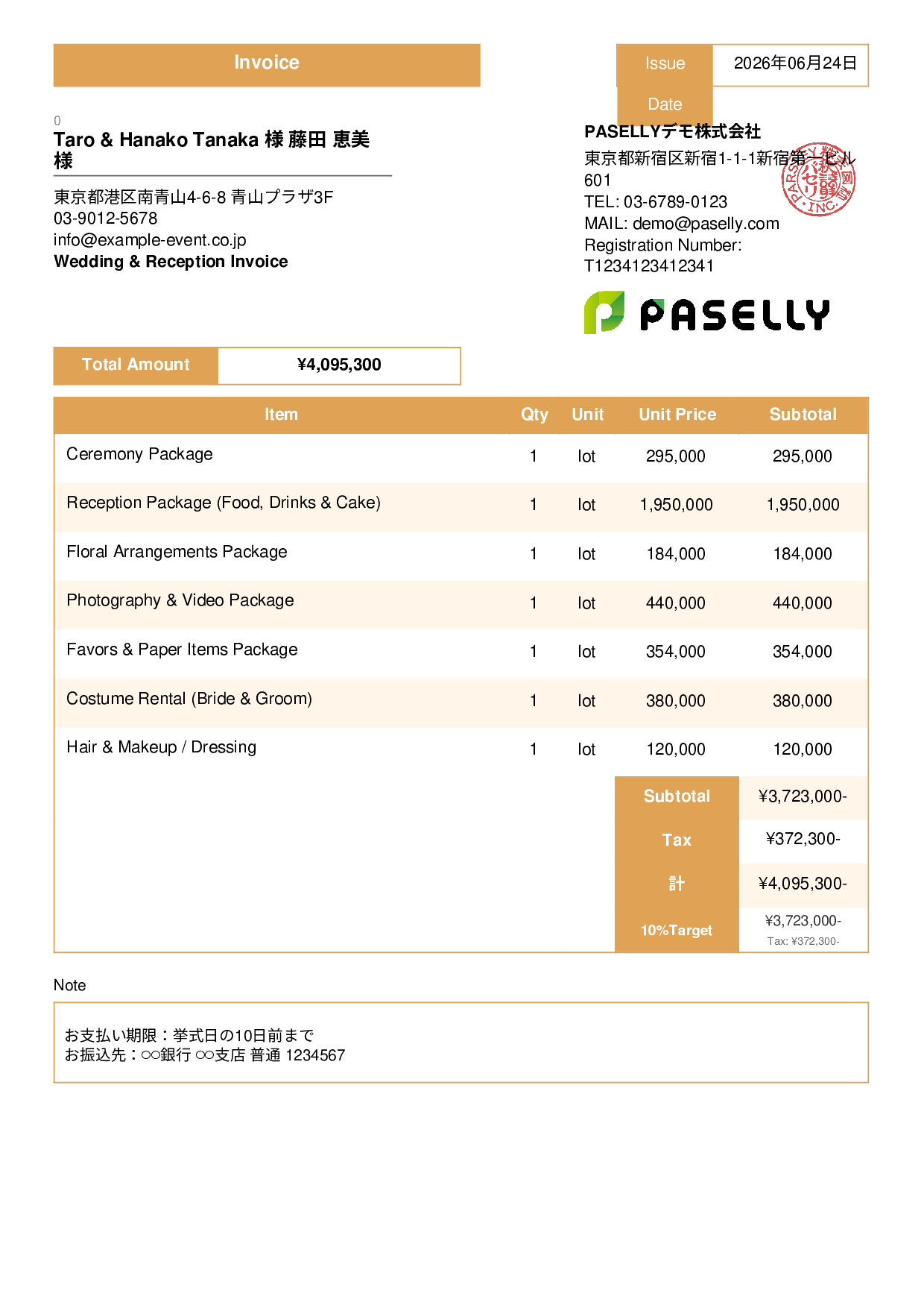 Bridal Invoice - Standard 3