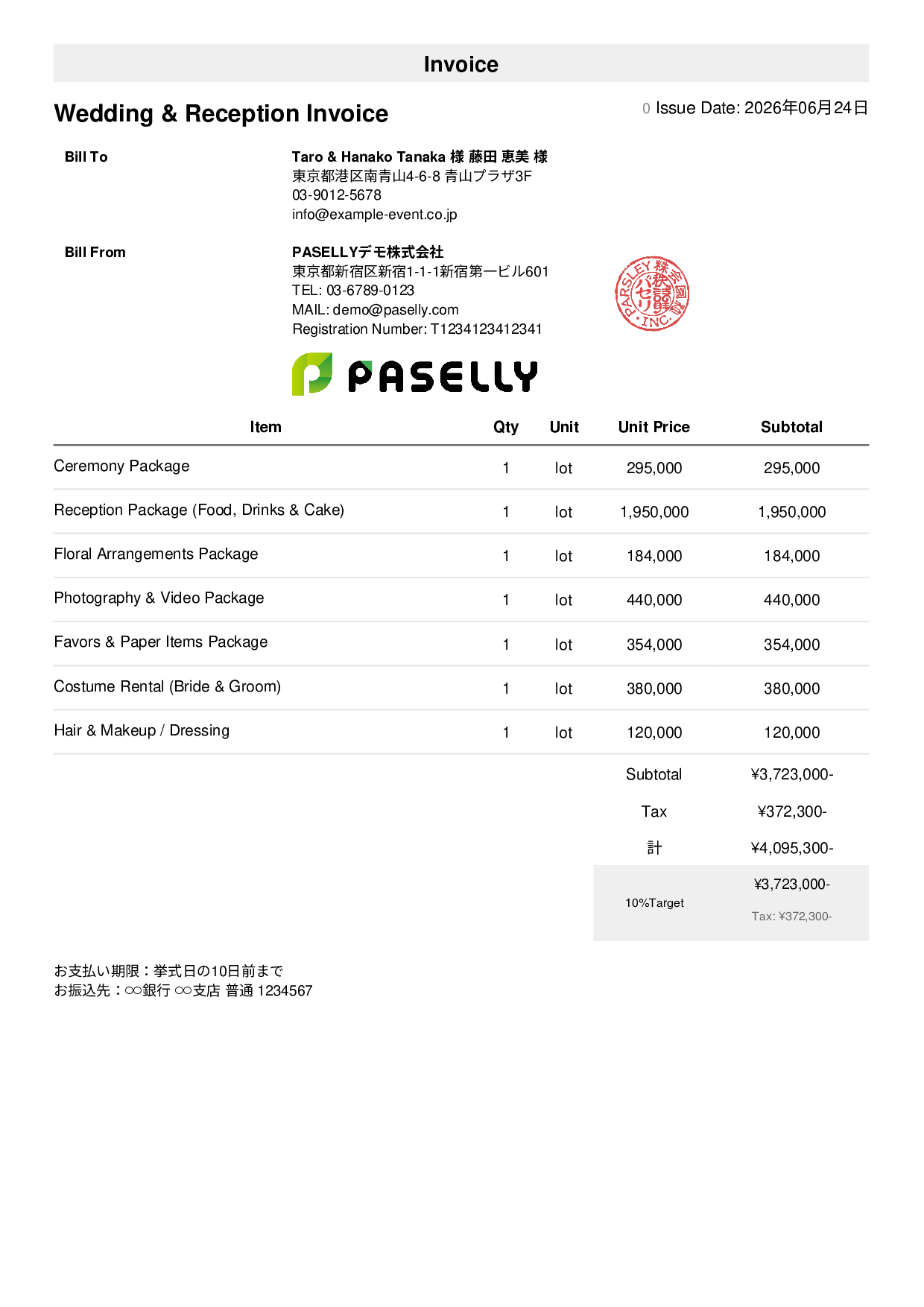 Bridal Invoice - Simple 1