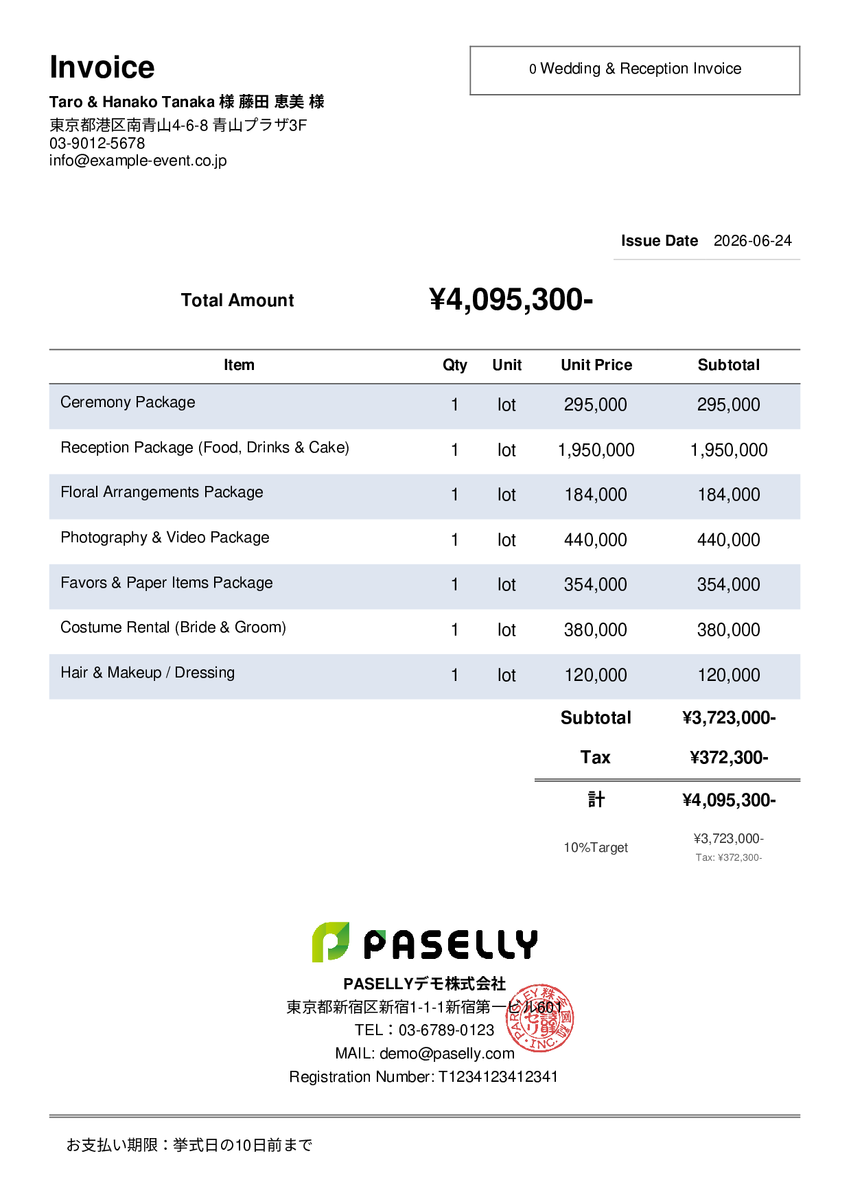 Bridal Invoice - Simple 2