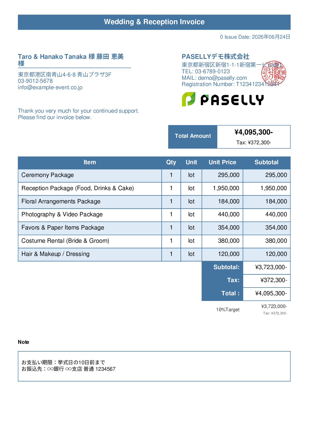 Bridal Invoice - Title Banner