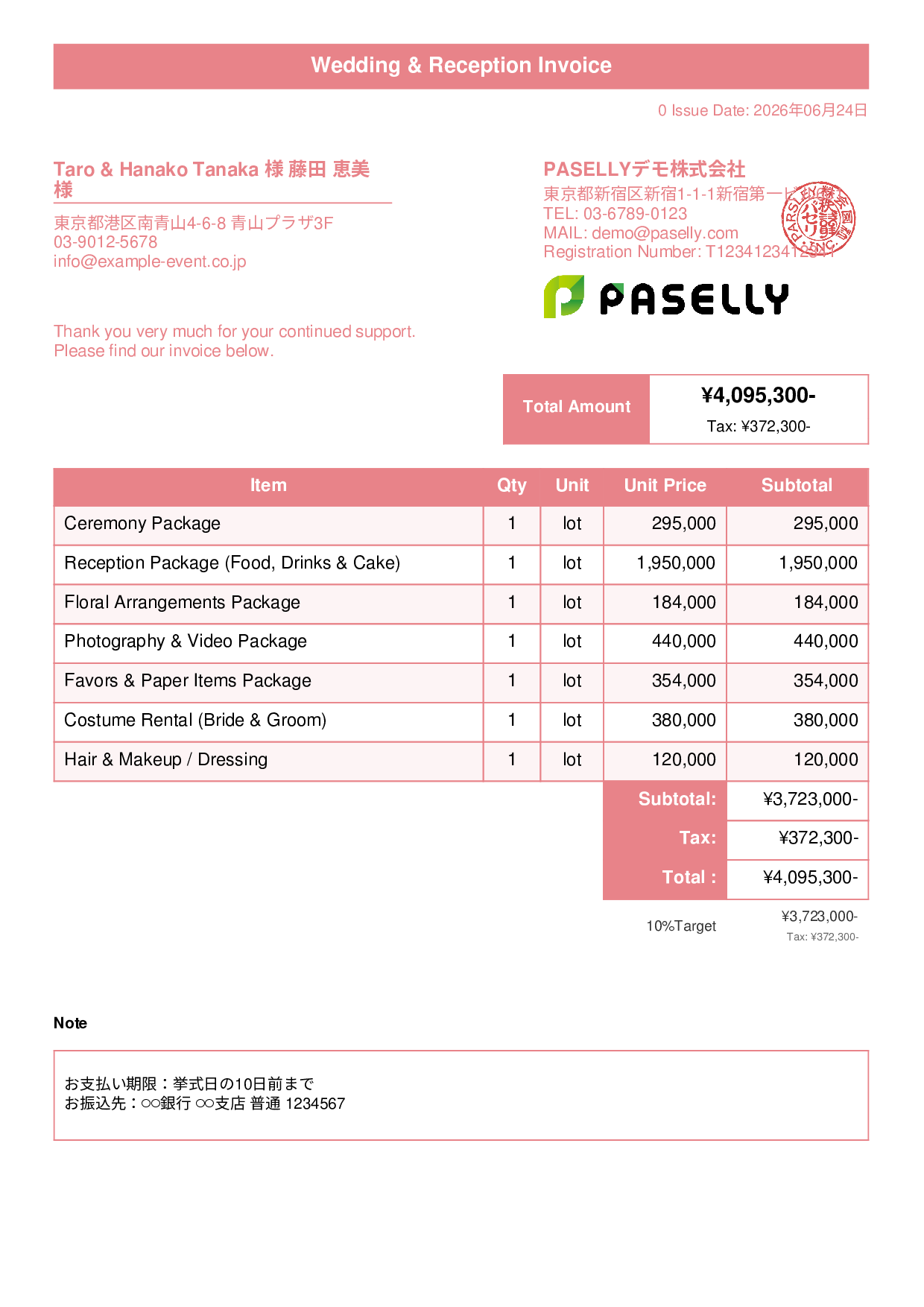 Bridal Invoice - Title Banner