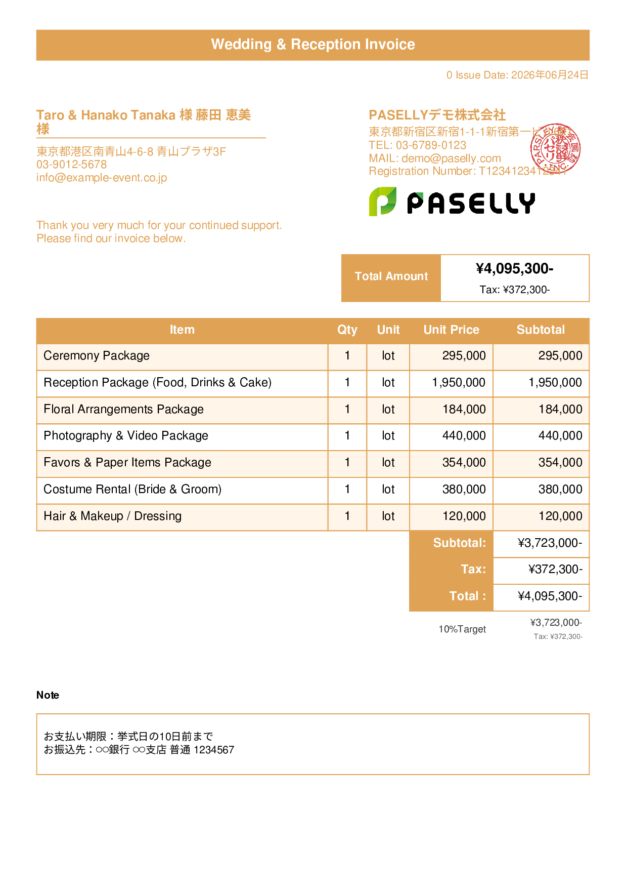 Bridal Invoice - Title Banner