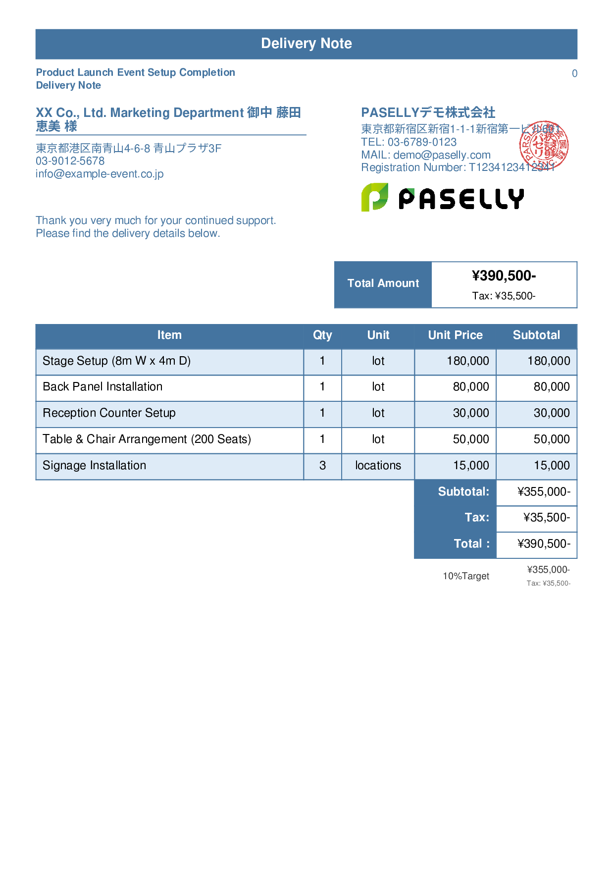 Event Setup Delivery Note - Standard 1