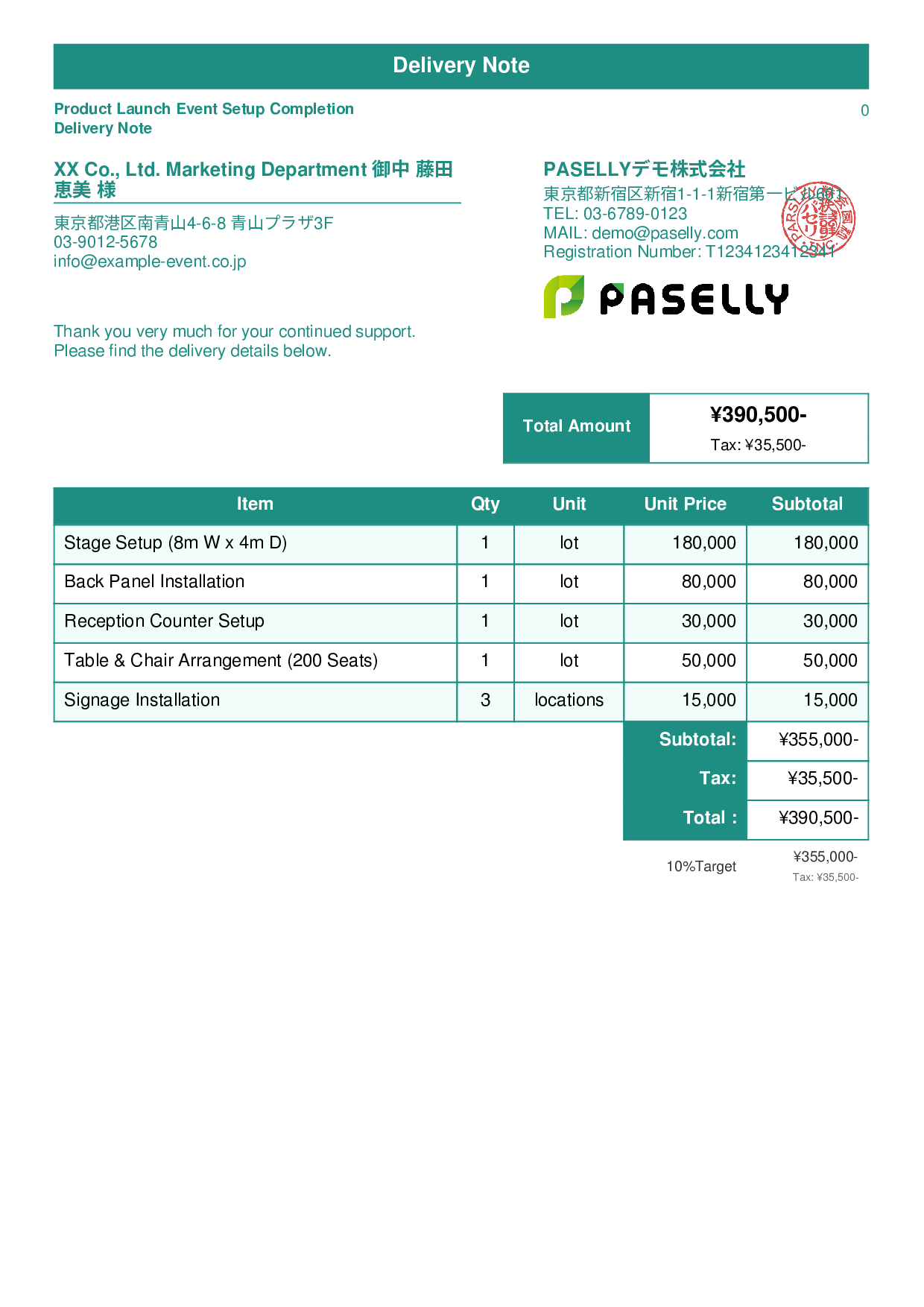 Event Setup Delivery Note - Standard 1