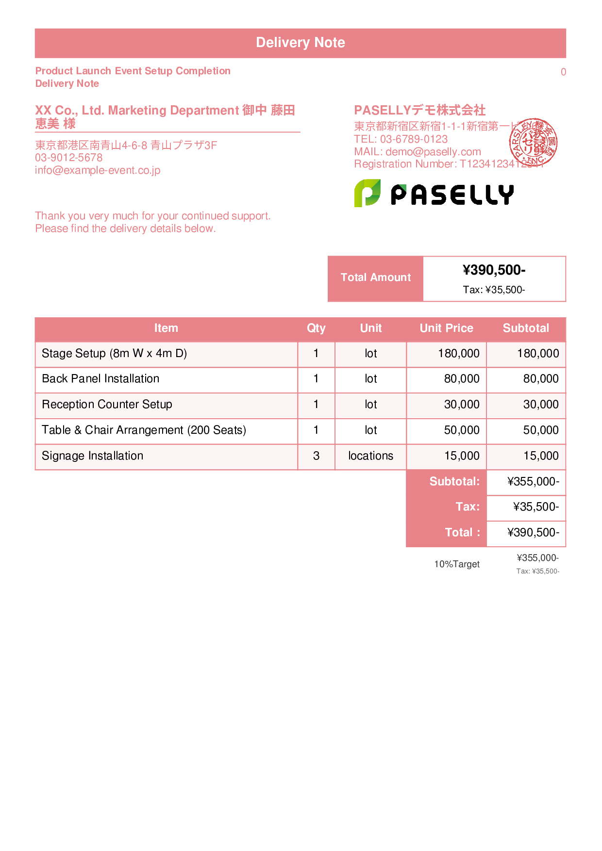 Event Setup Delivery Note - Standard 1