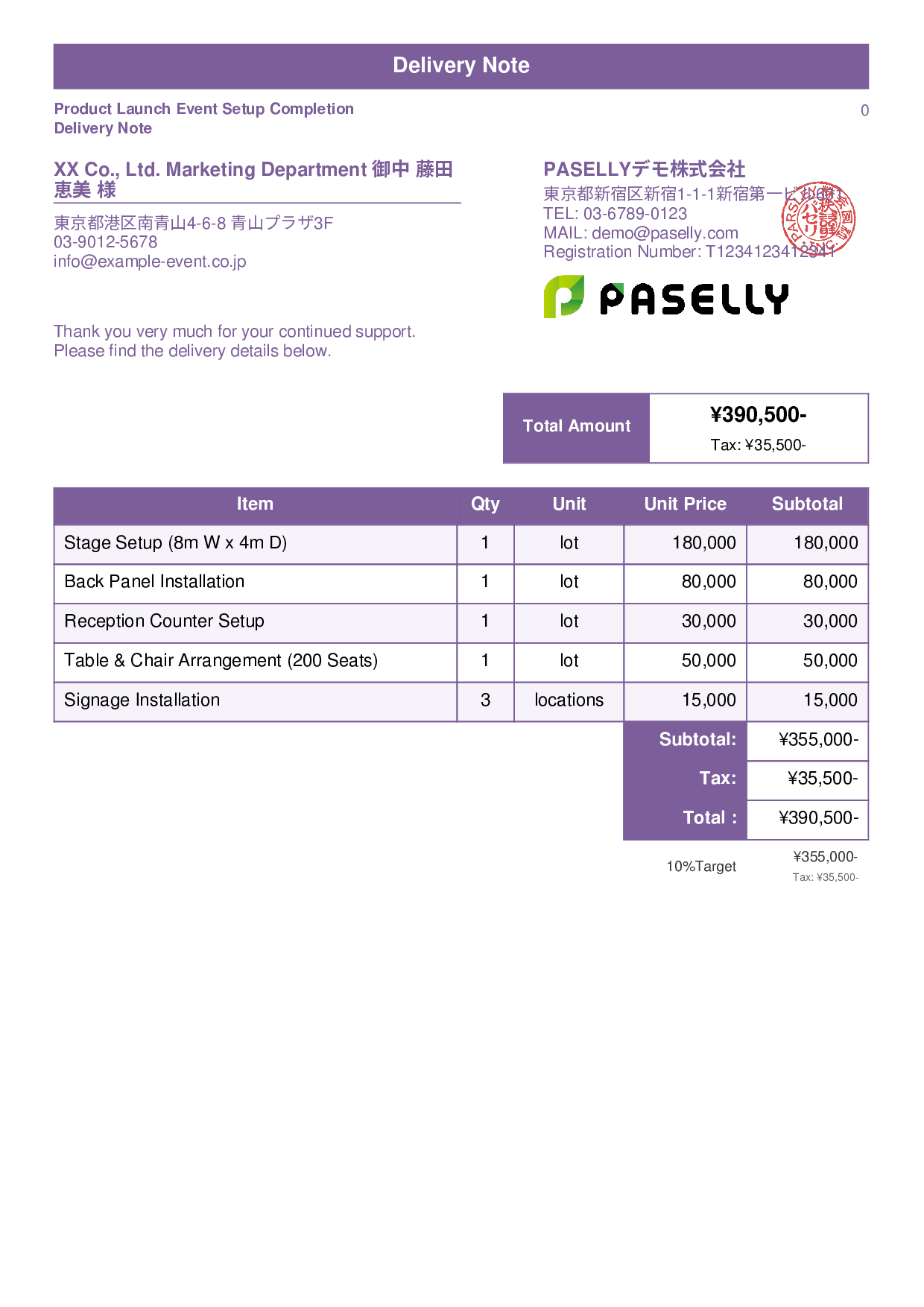 Event Setup Delivery Note - Standard 1