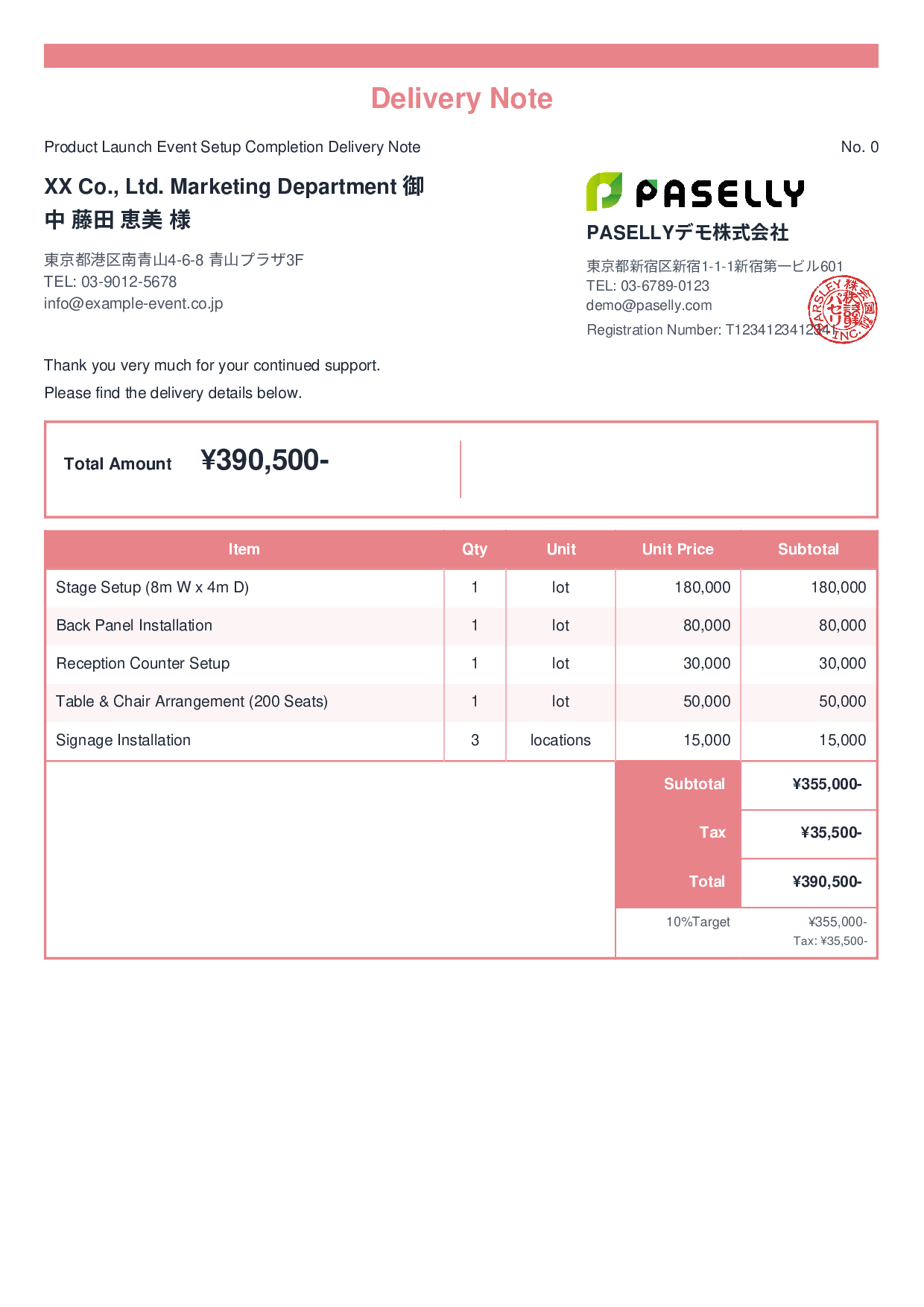 Event Setup Delivery Note - Standard 2