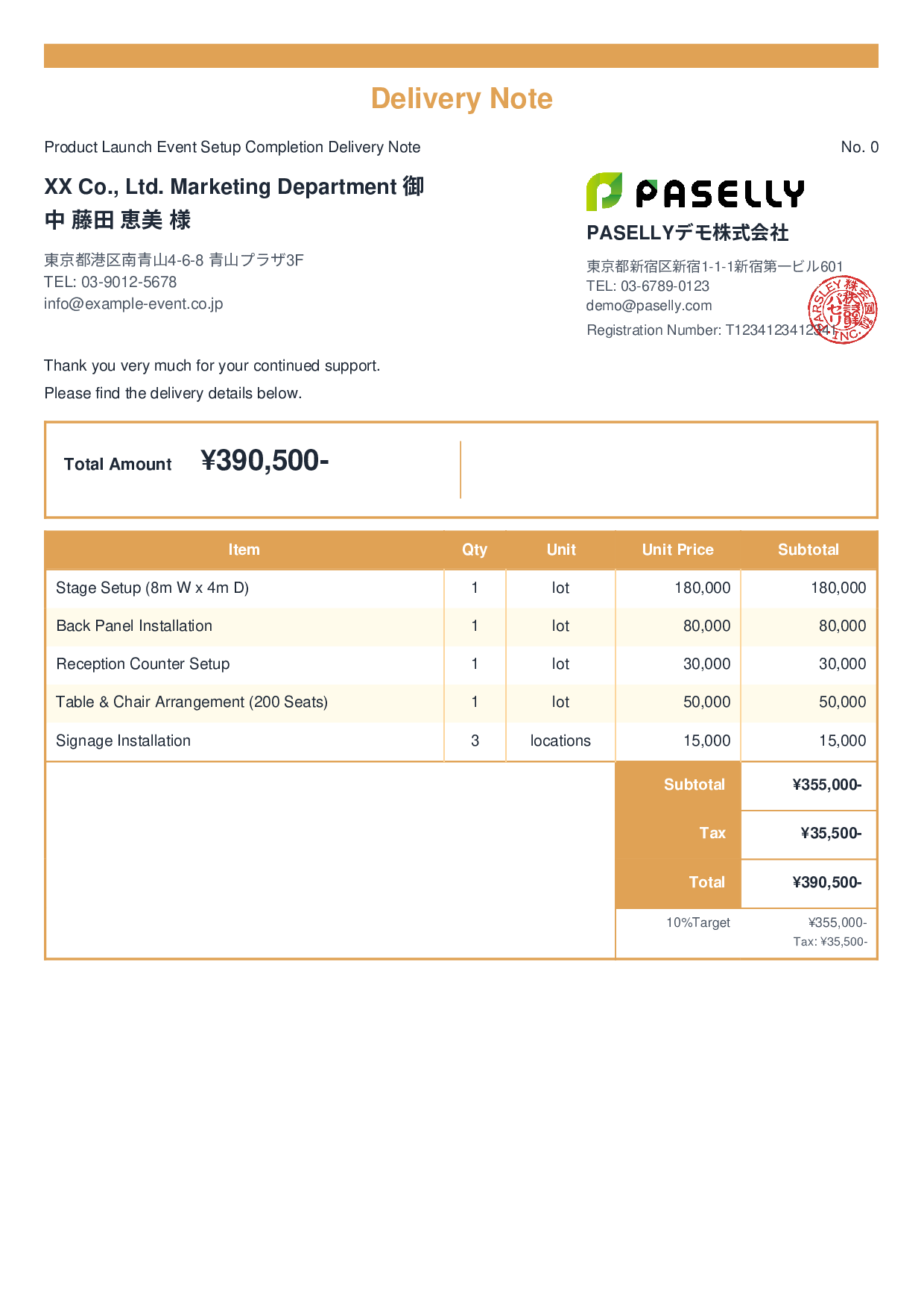 Event Setup Delivery Note - Standard 2
