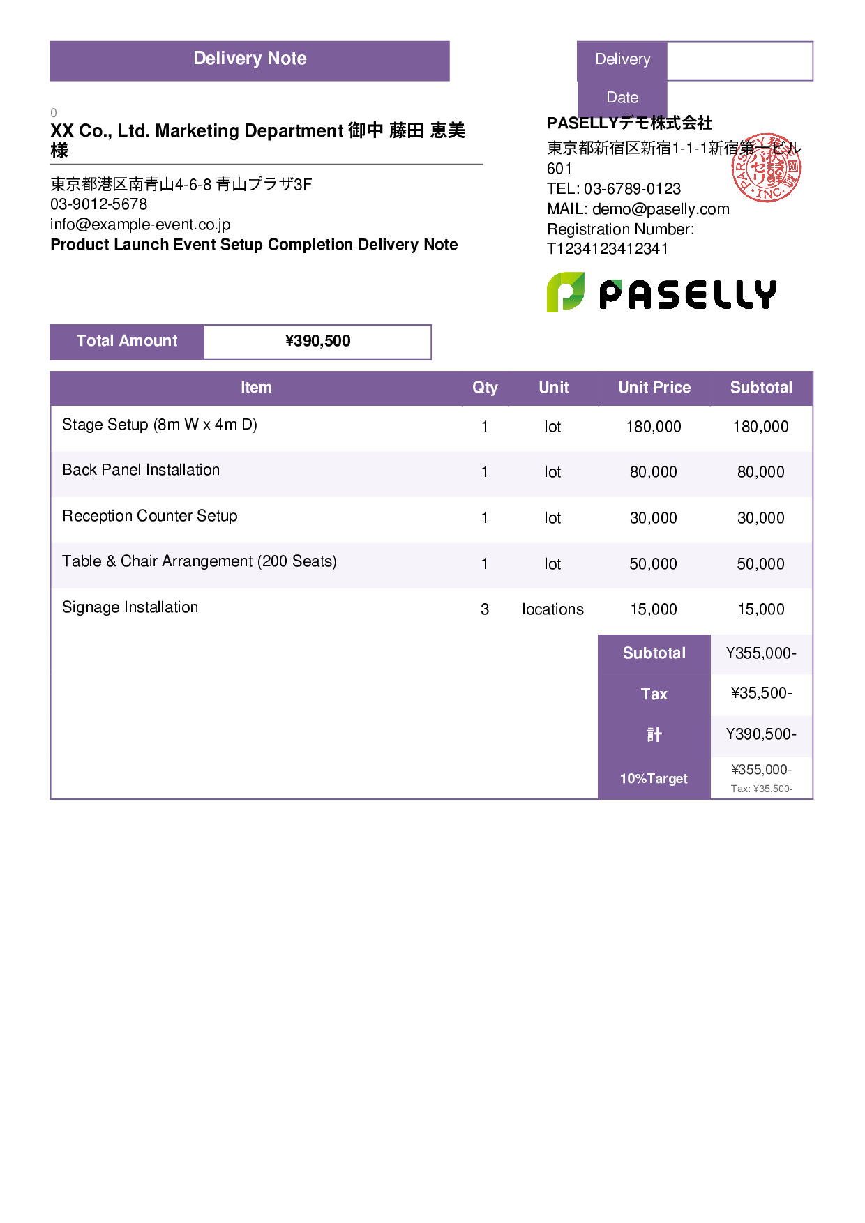 Event Setup Delivery Note - Standard 3