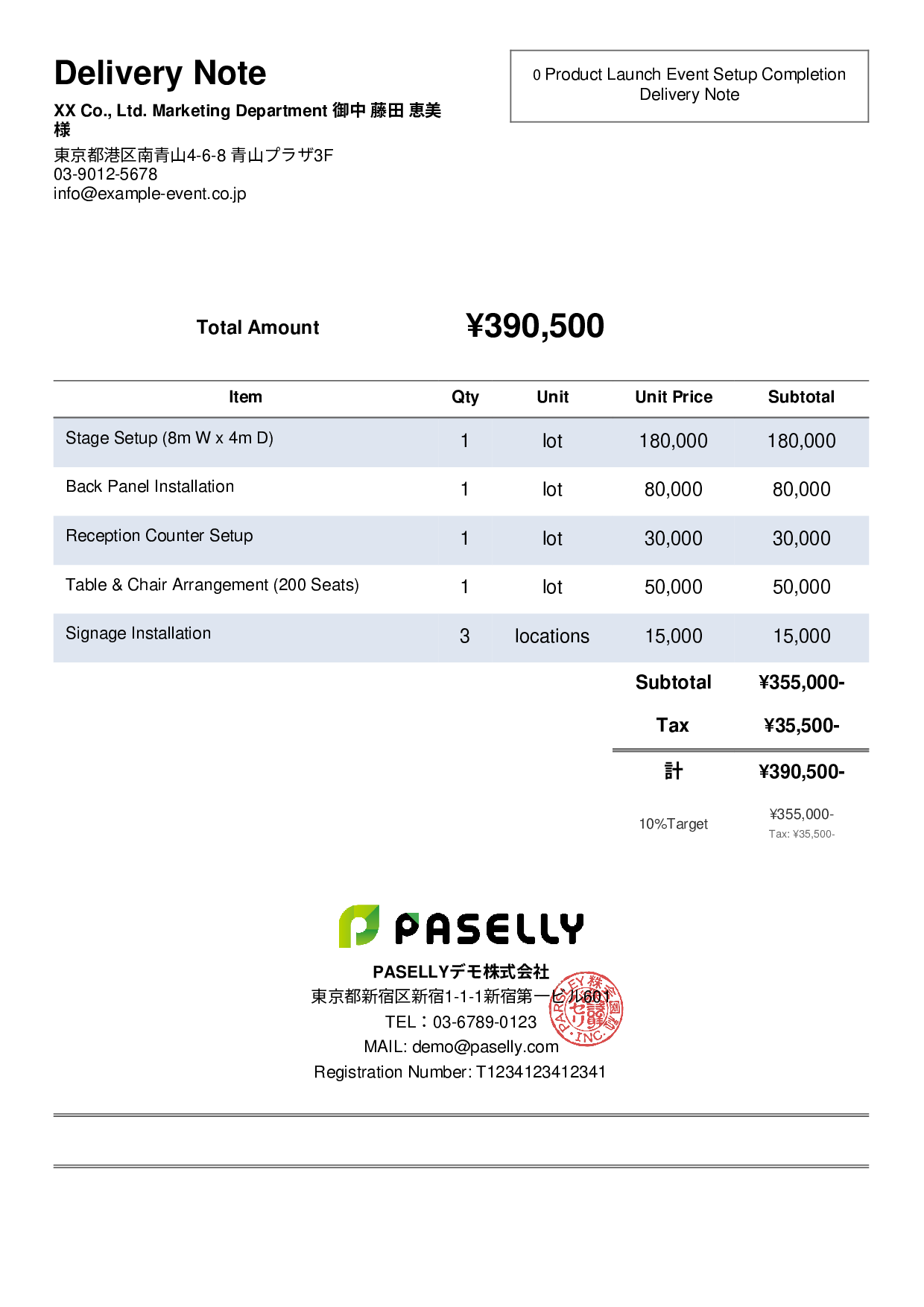 Event Setup Delivery Note - Simple 2