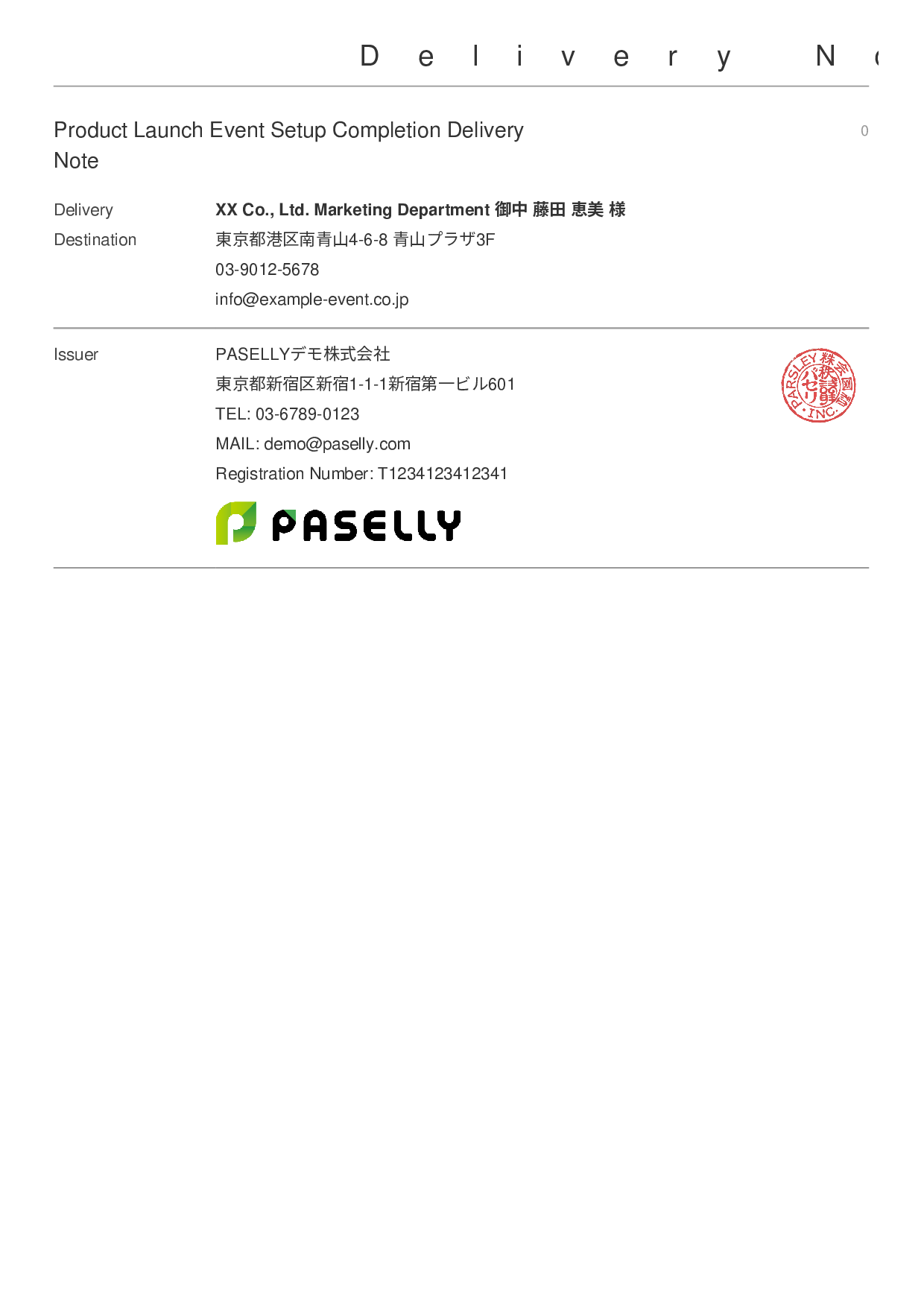 Event Setup Delivery Note - Simple Cover + Details