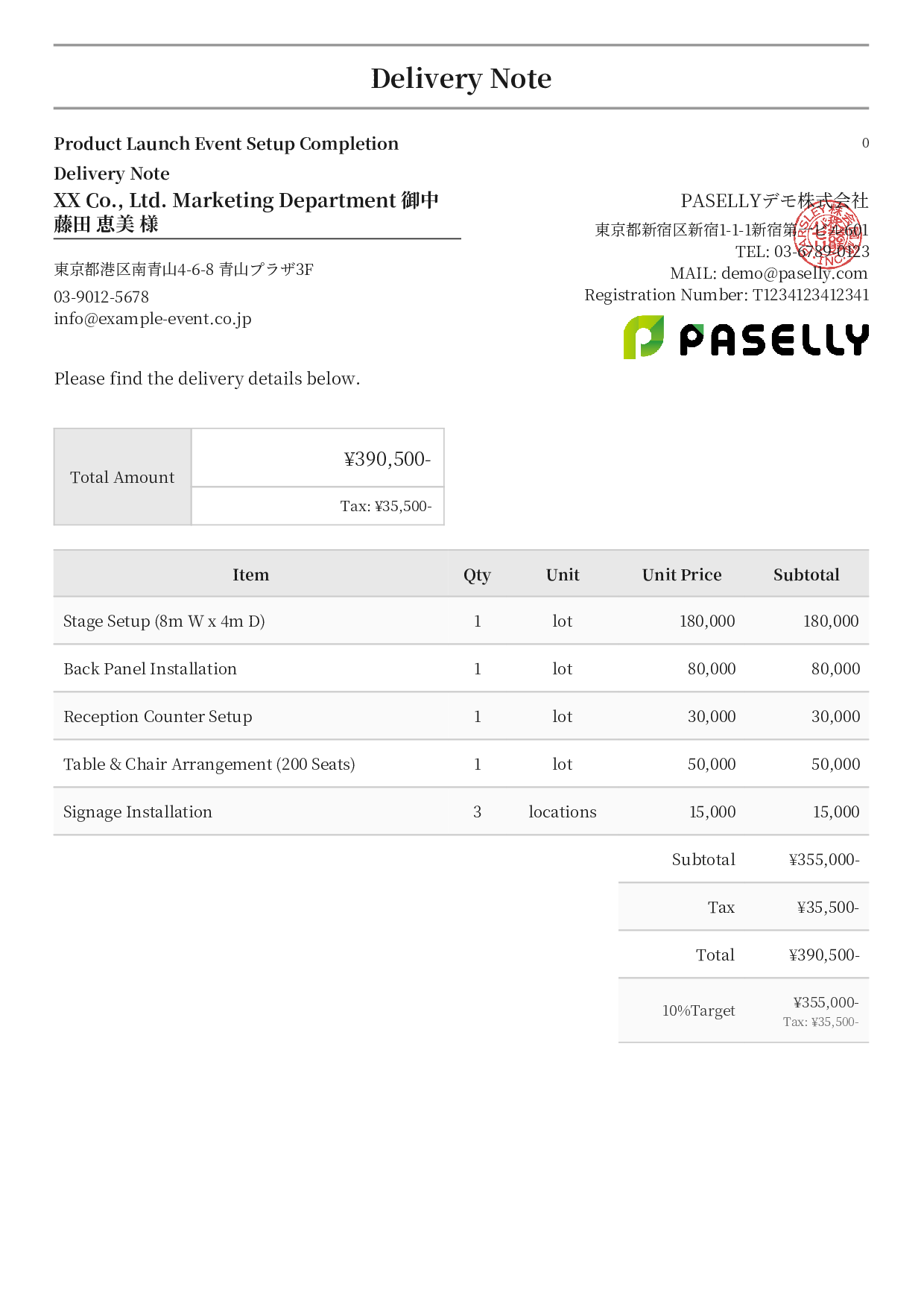 Event Setup Delivery Note - Formal