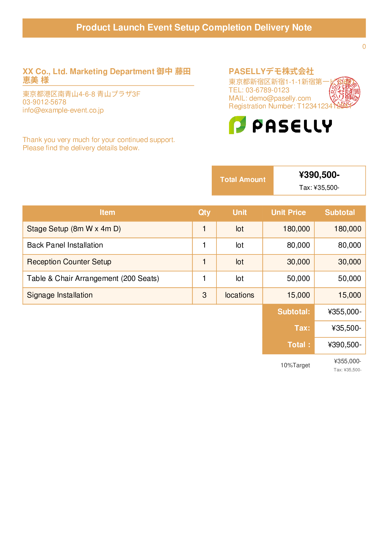 Event Setup Delivery Note - Title Banner