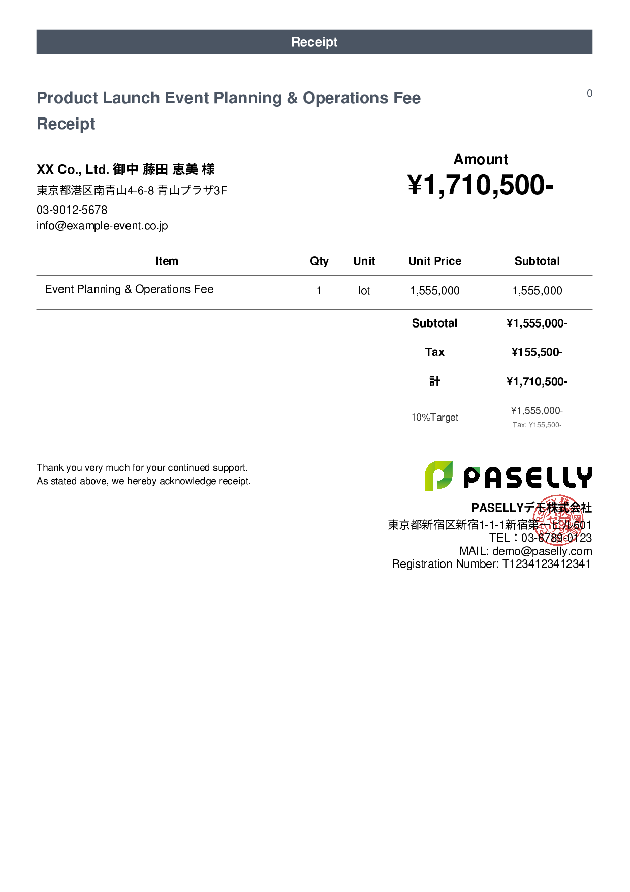 Event Planning Receipt - Casual