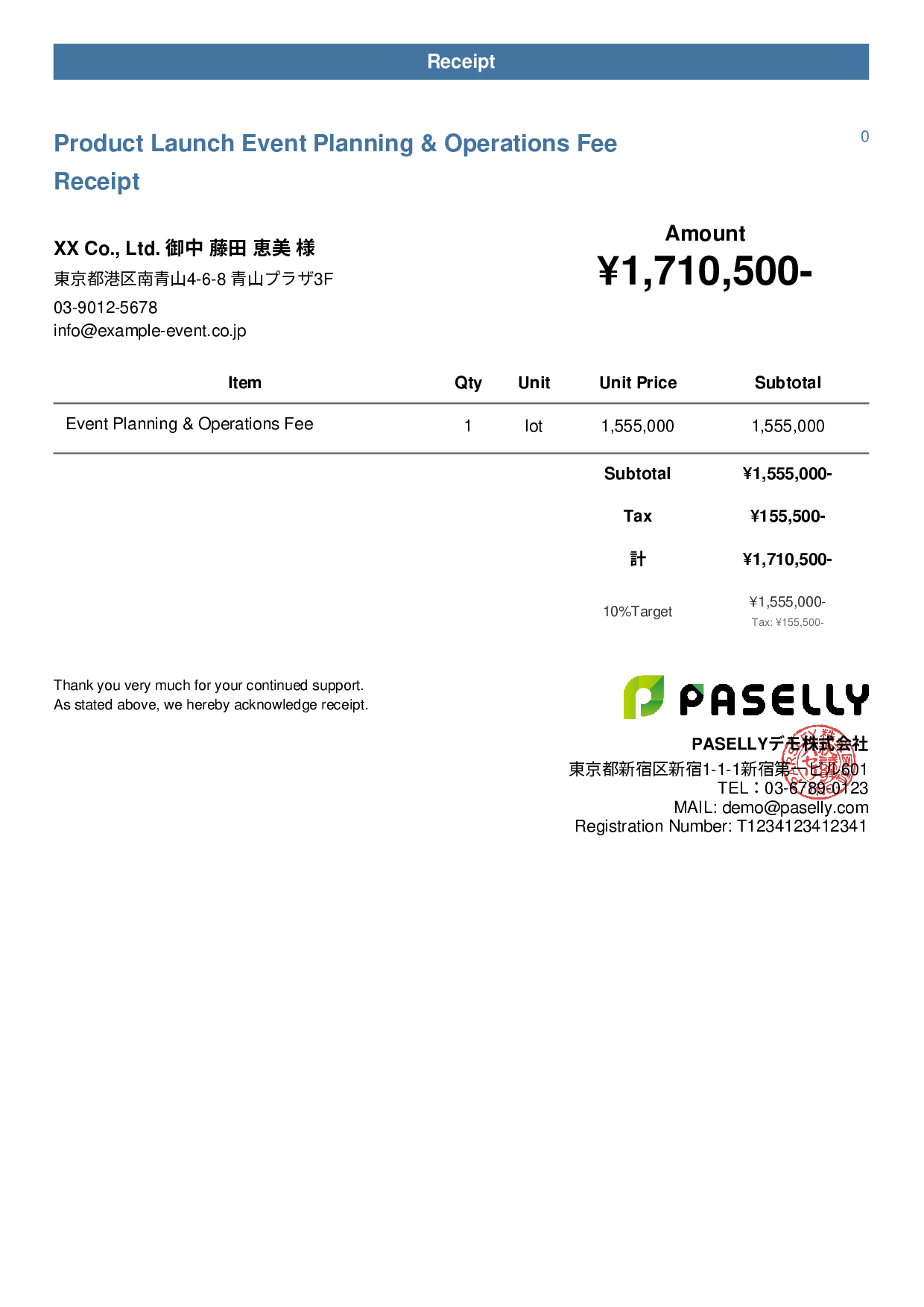 Event Planning Receipt - Casual
