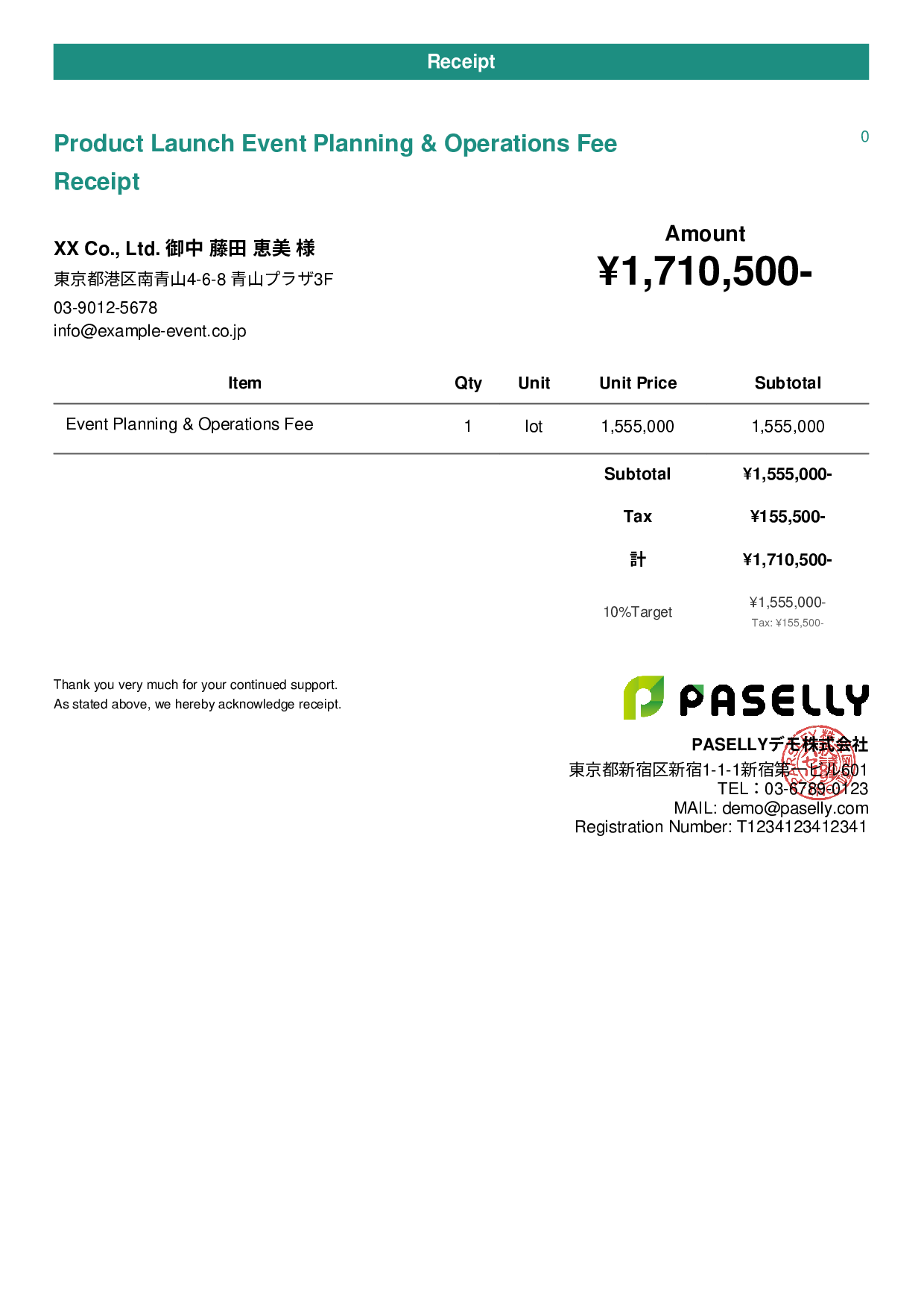 Event Planning Receipt - Casual
