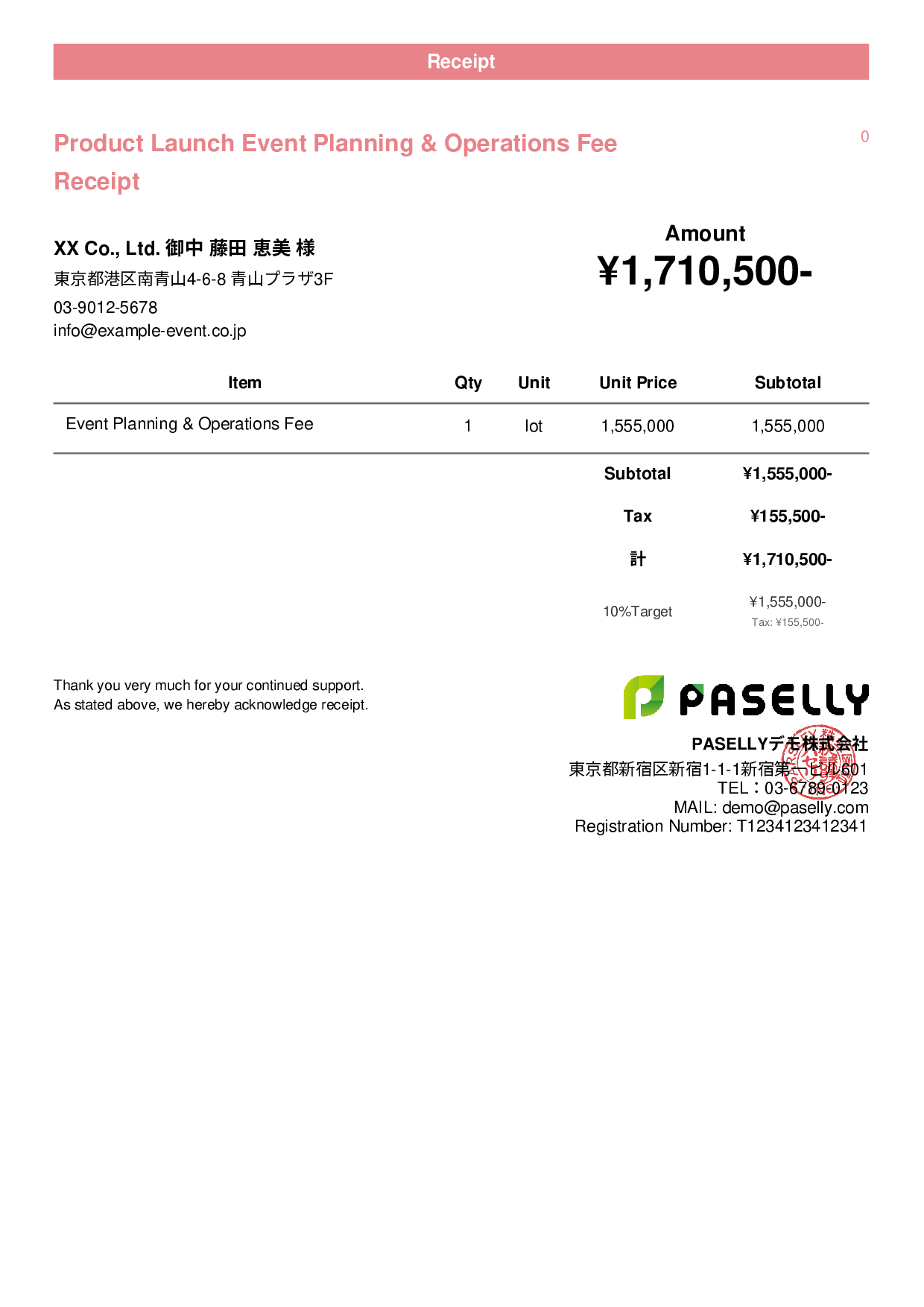 Event Planning Receipt - Casual