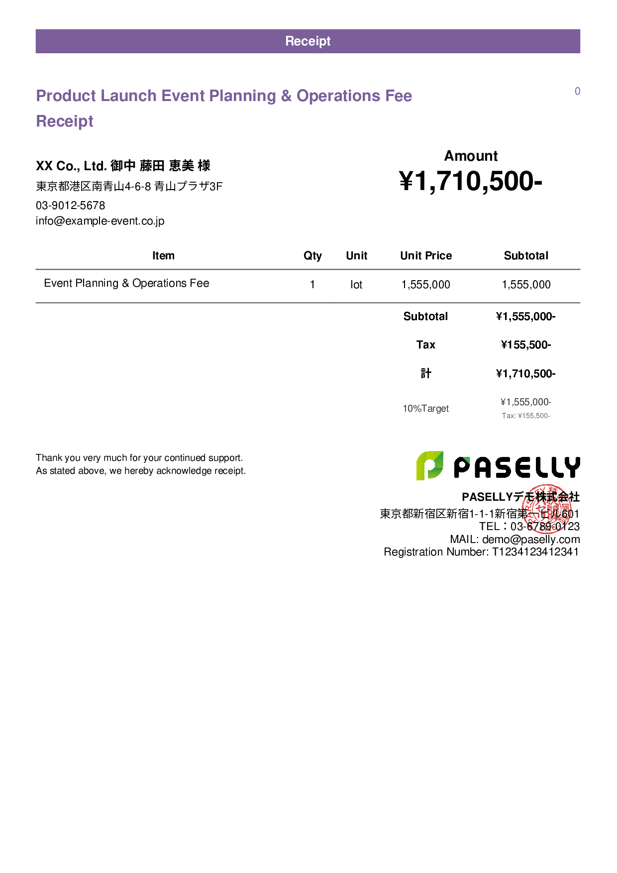 Event Planning Receipt - Casual
