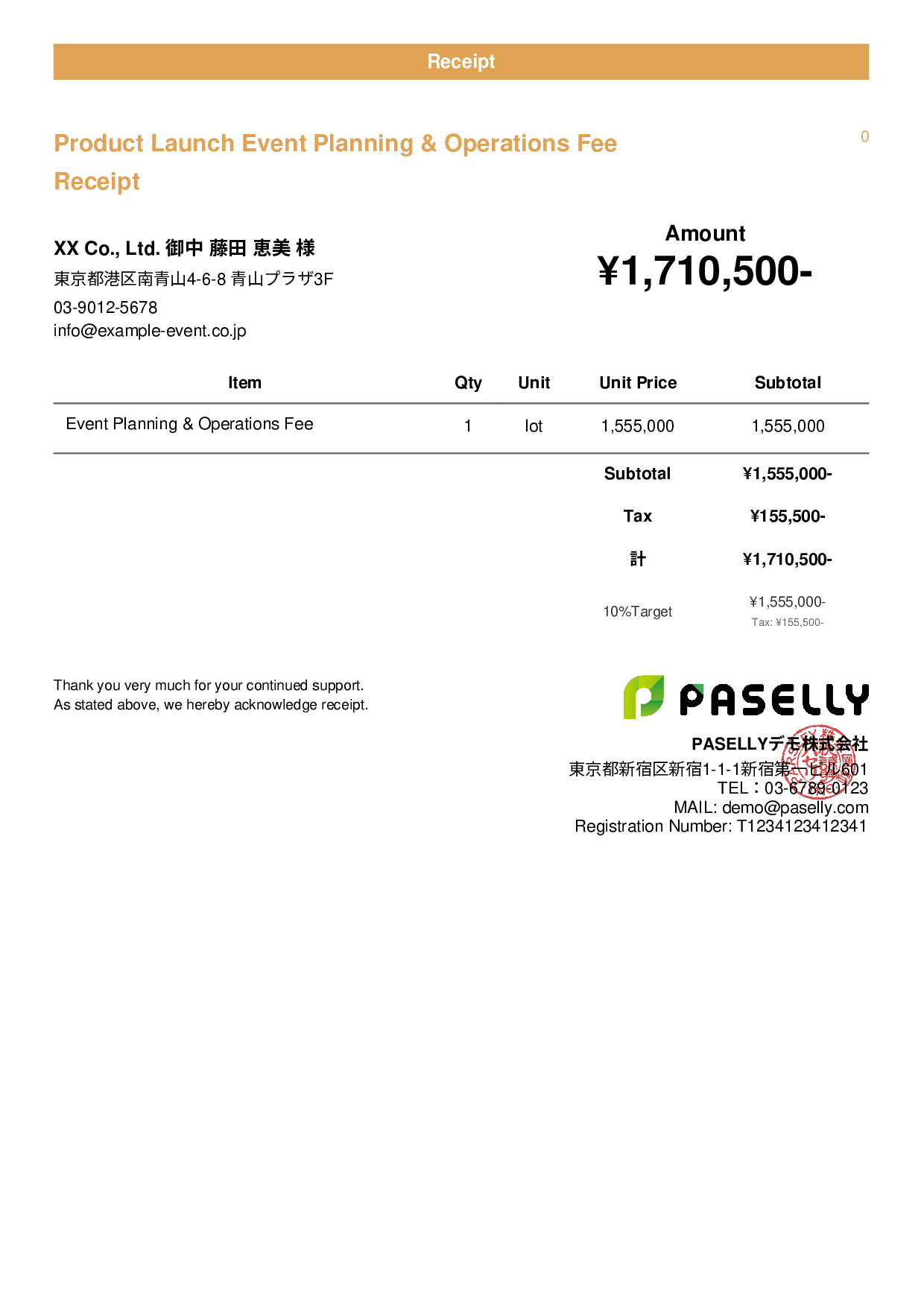 Event Planning Receipt - Casual