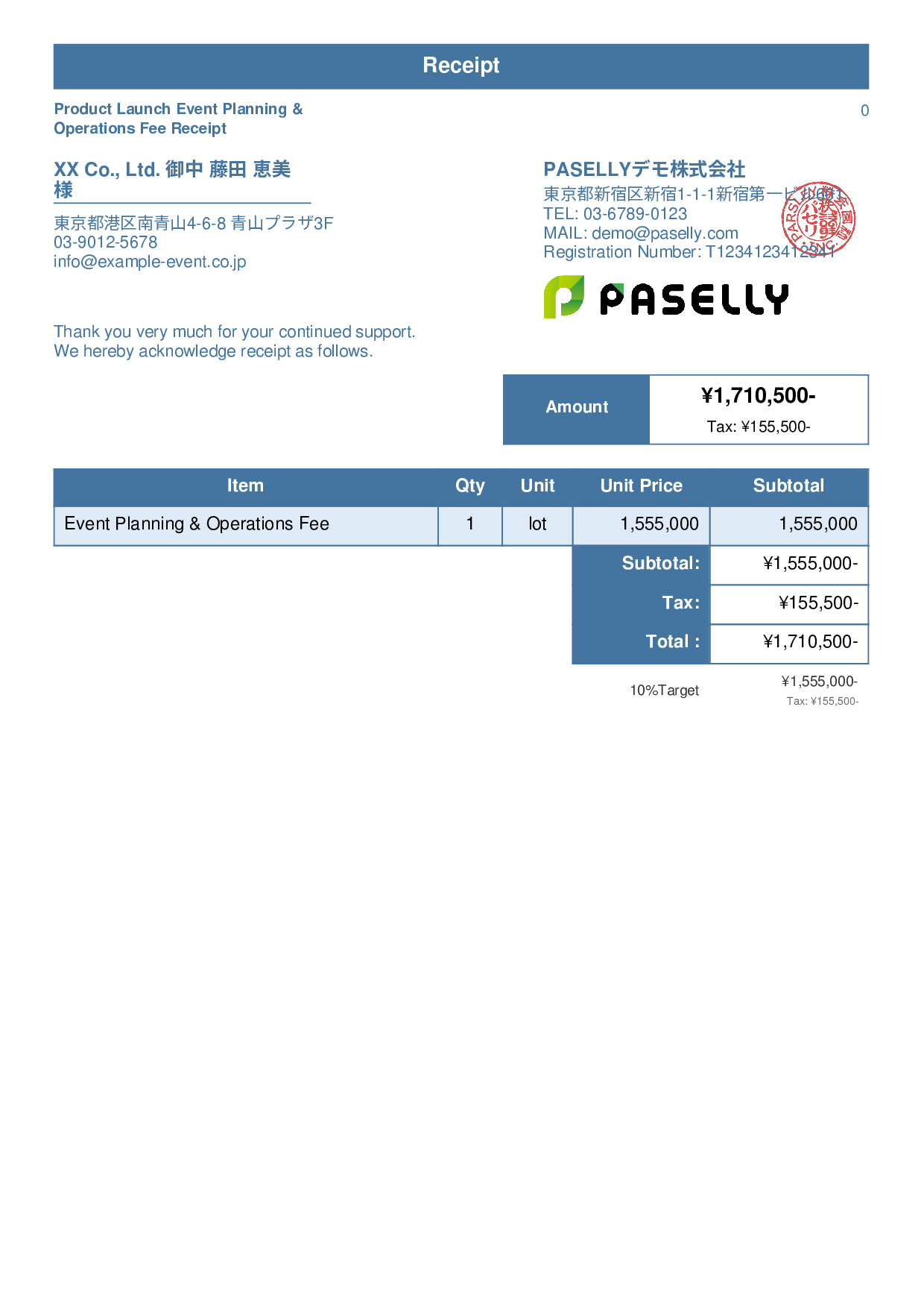 Event Planning Receipt - Standard 1