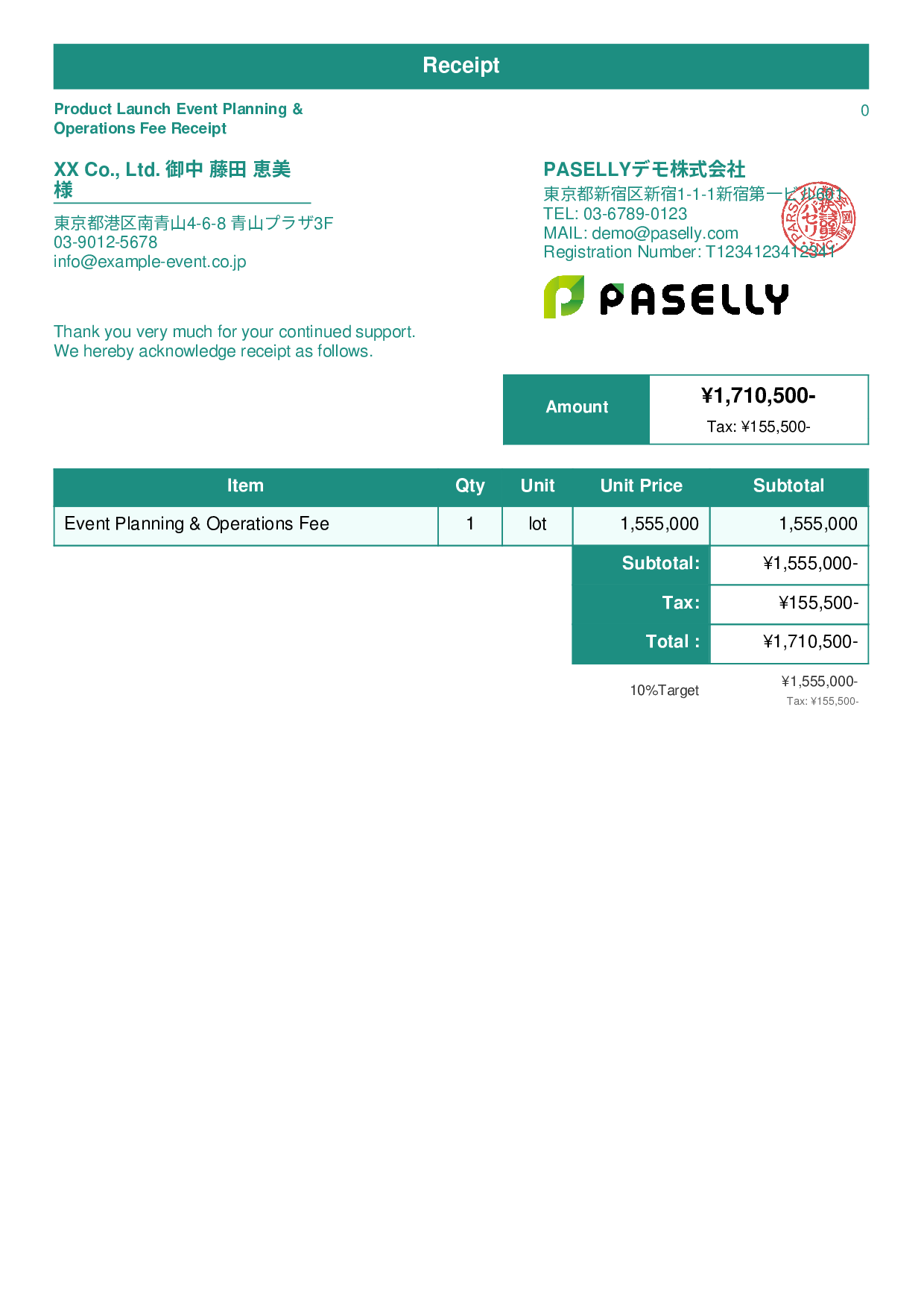 Event Planning Receipt - Standard 1