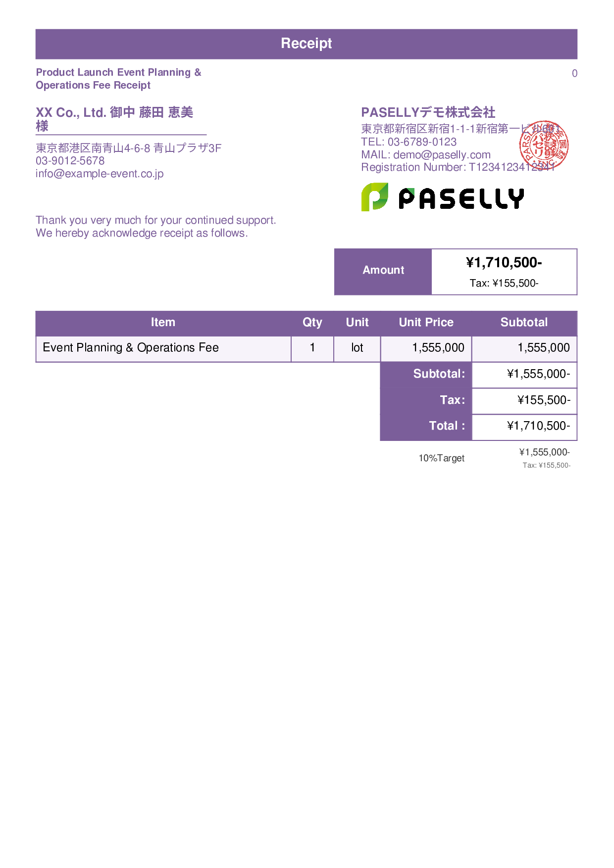 Event Planning Receipt - Standard 1