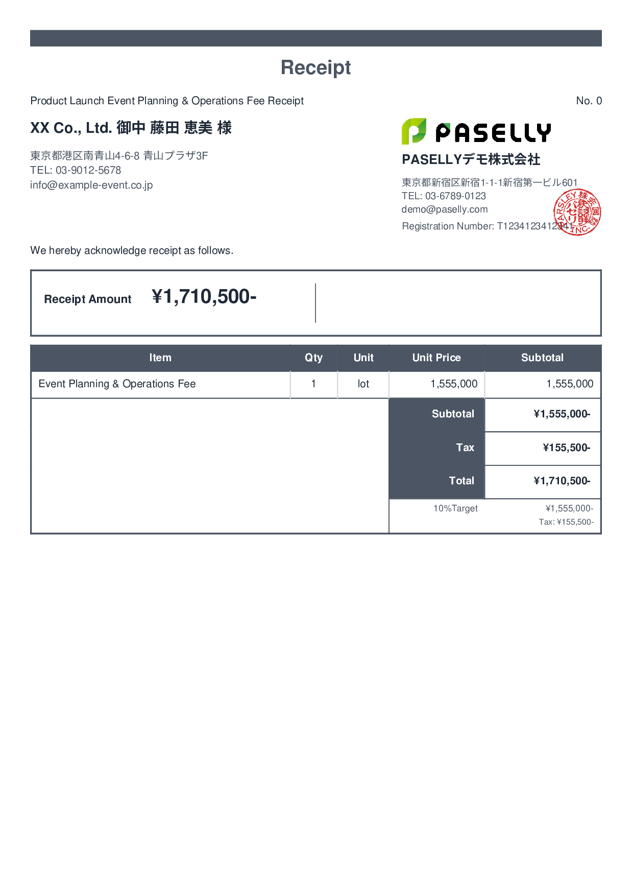 Event Planning Receipt - Standard 2