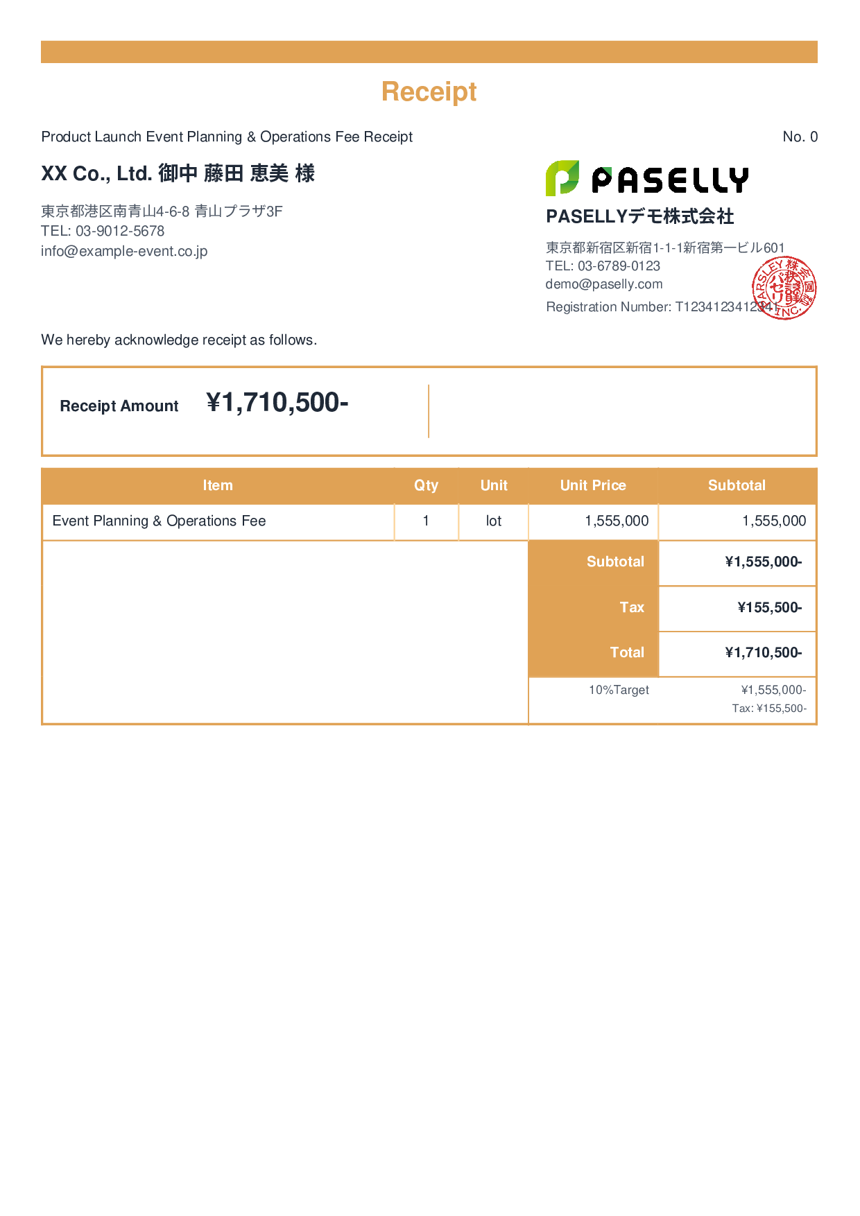 Event Planning Receipt - Standard 2