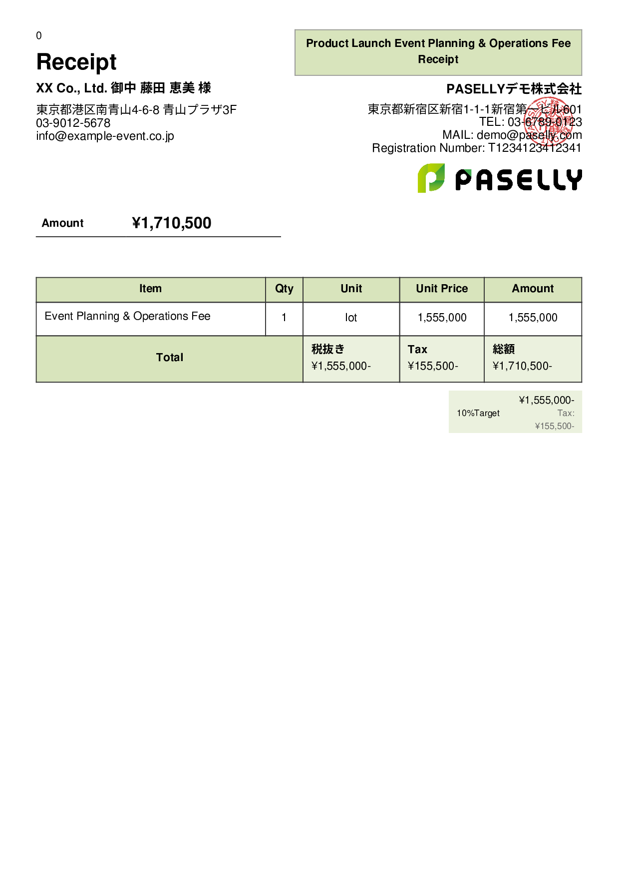 Event Planning Receipt - Panel