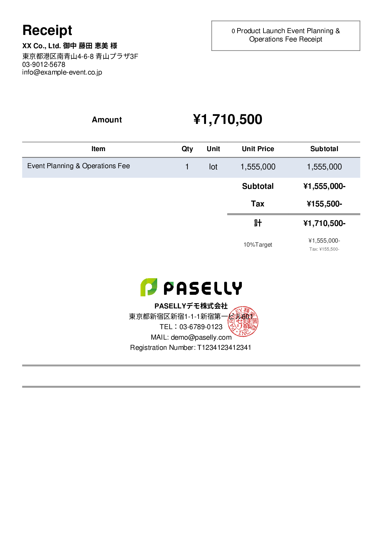 Event Planning Receipt - Simple 2