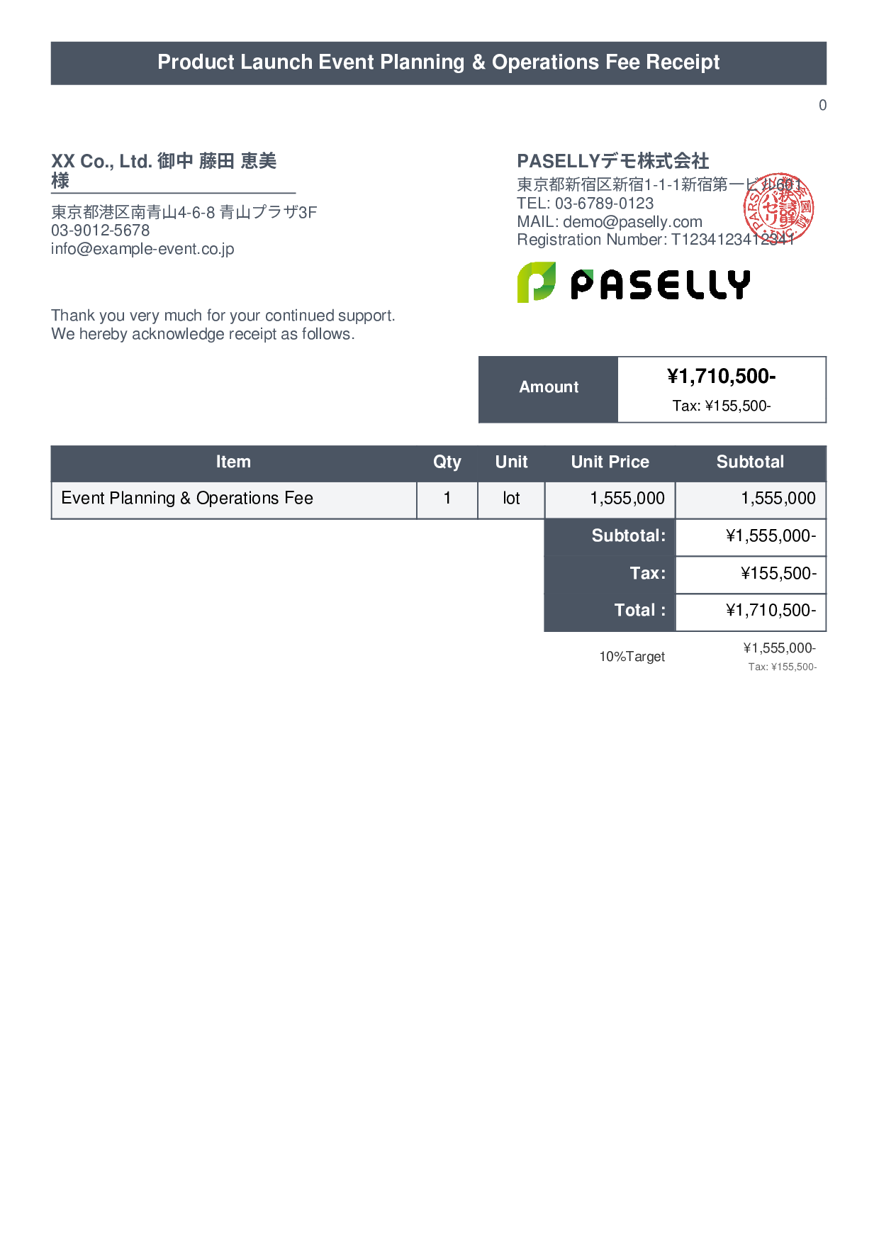 Event Planning Receipt - Title Banner