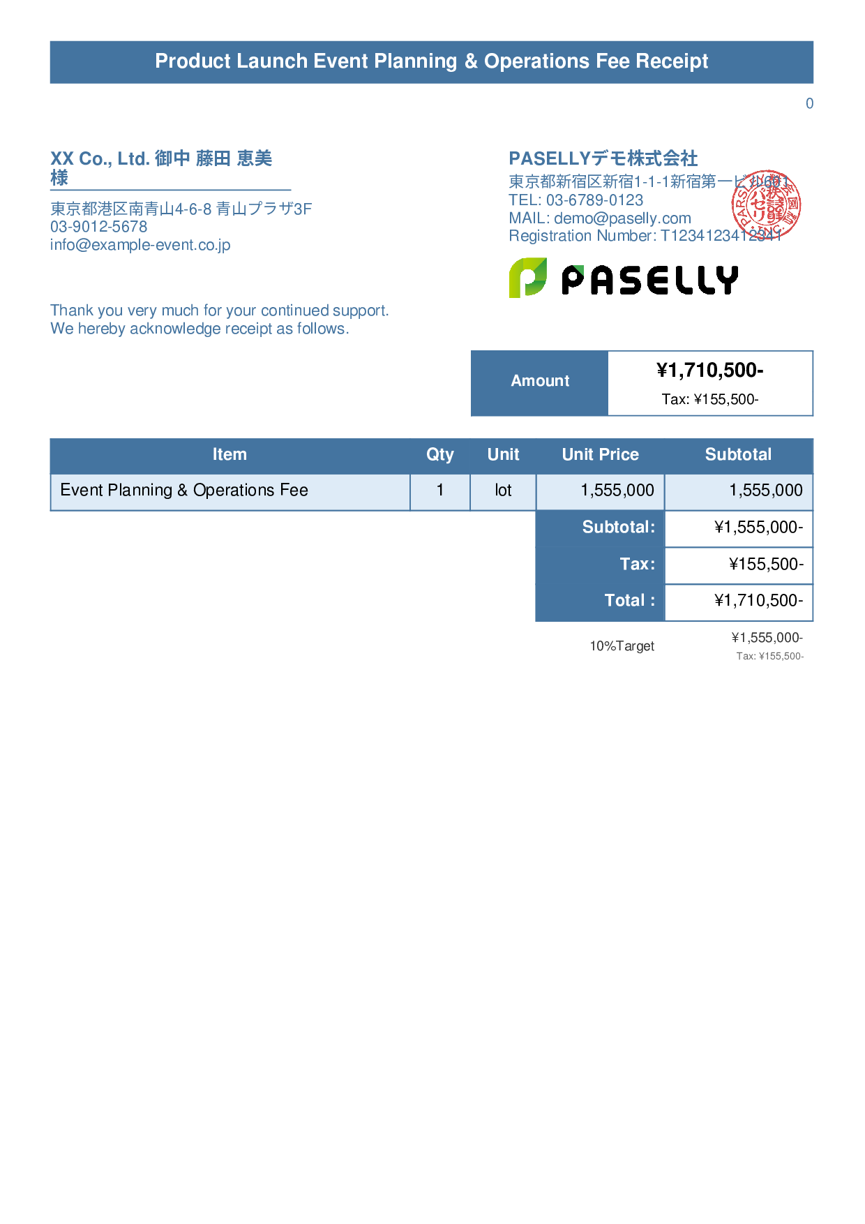Event Planning Receipt - Title Banner