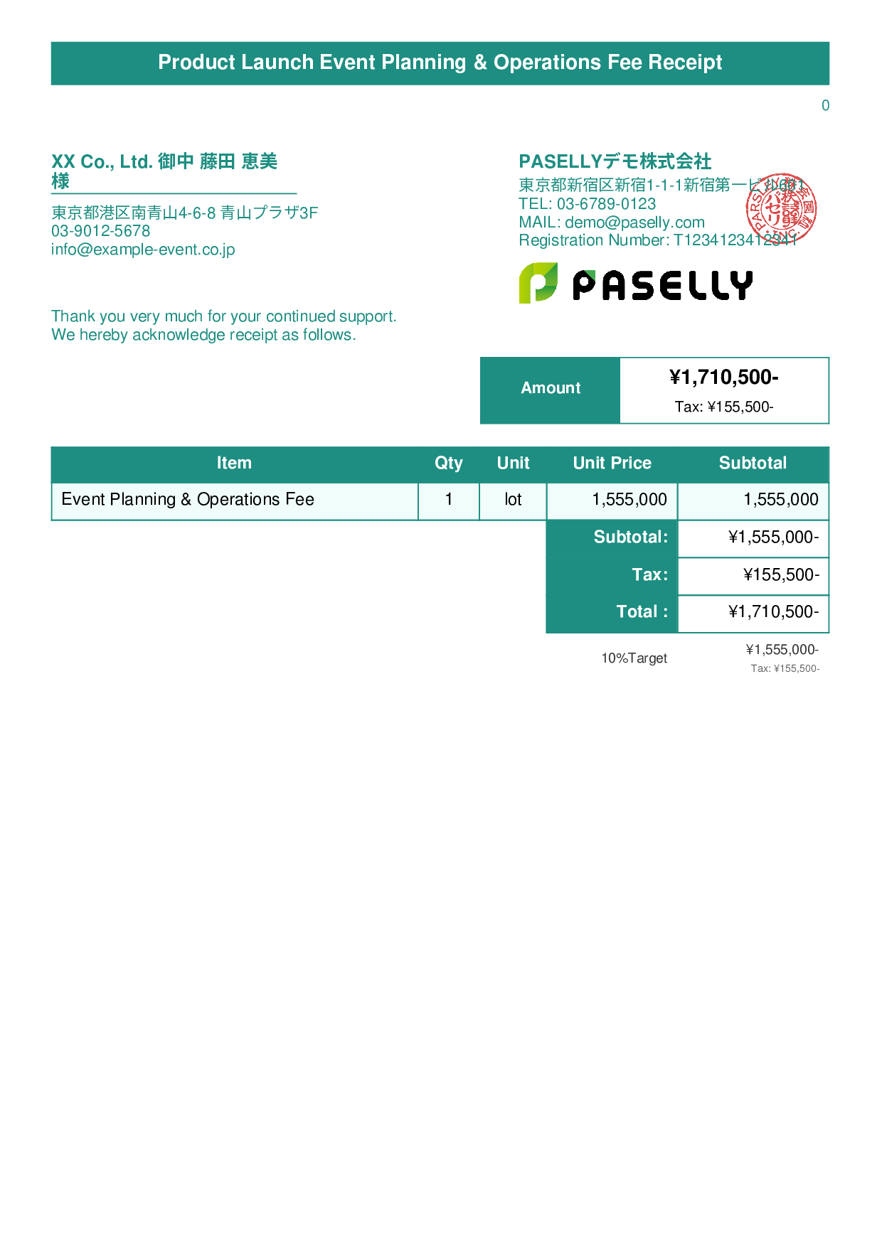 Event Planning Receipt - Title Banner