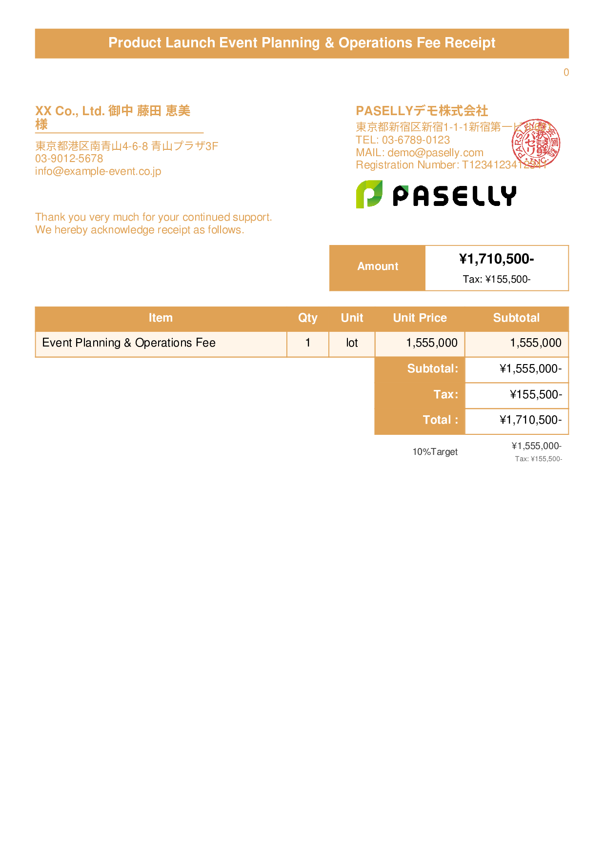 Event Planning Receipt - Title Banner