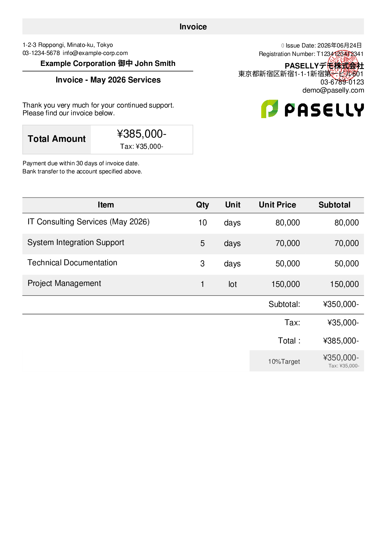 Invoice - Professional Services