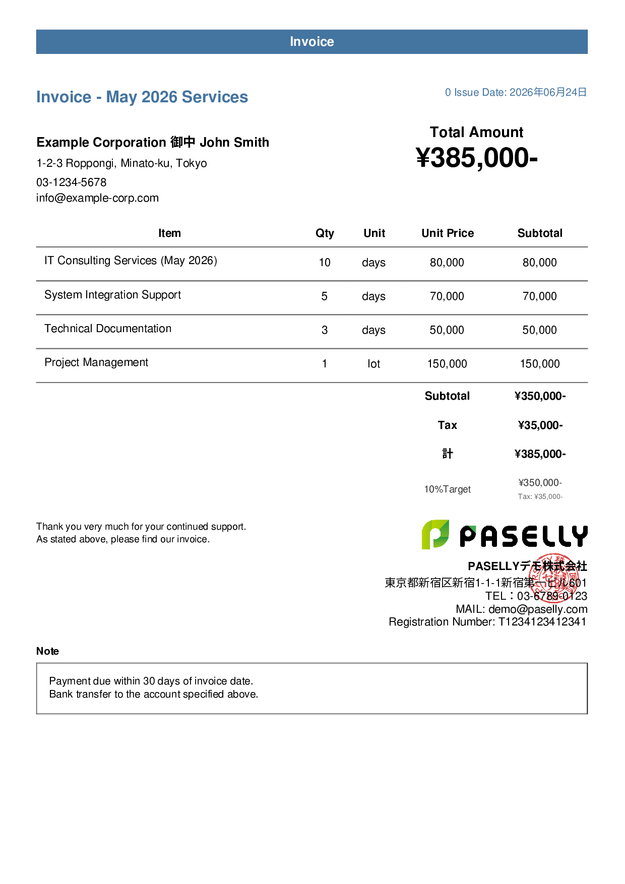 Invoice - Professional Services - Casual
