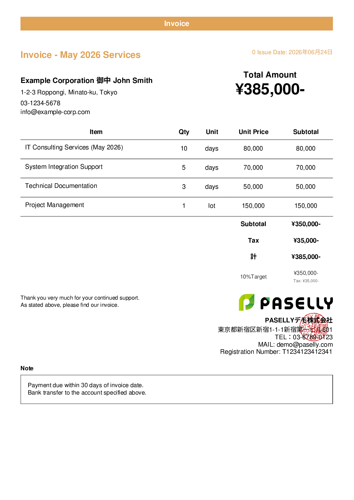 Invoice - Professional Services - Casual