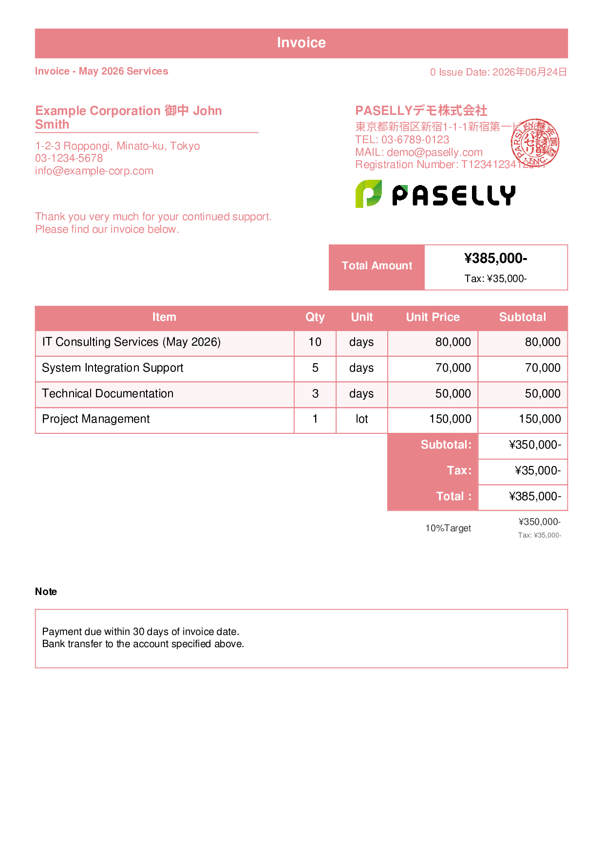 Invoice - Professional Services - Standard 1