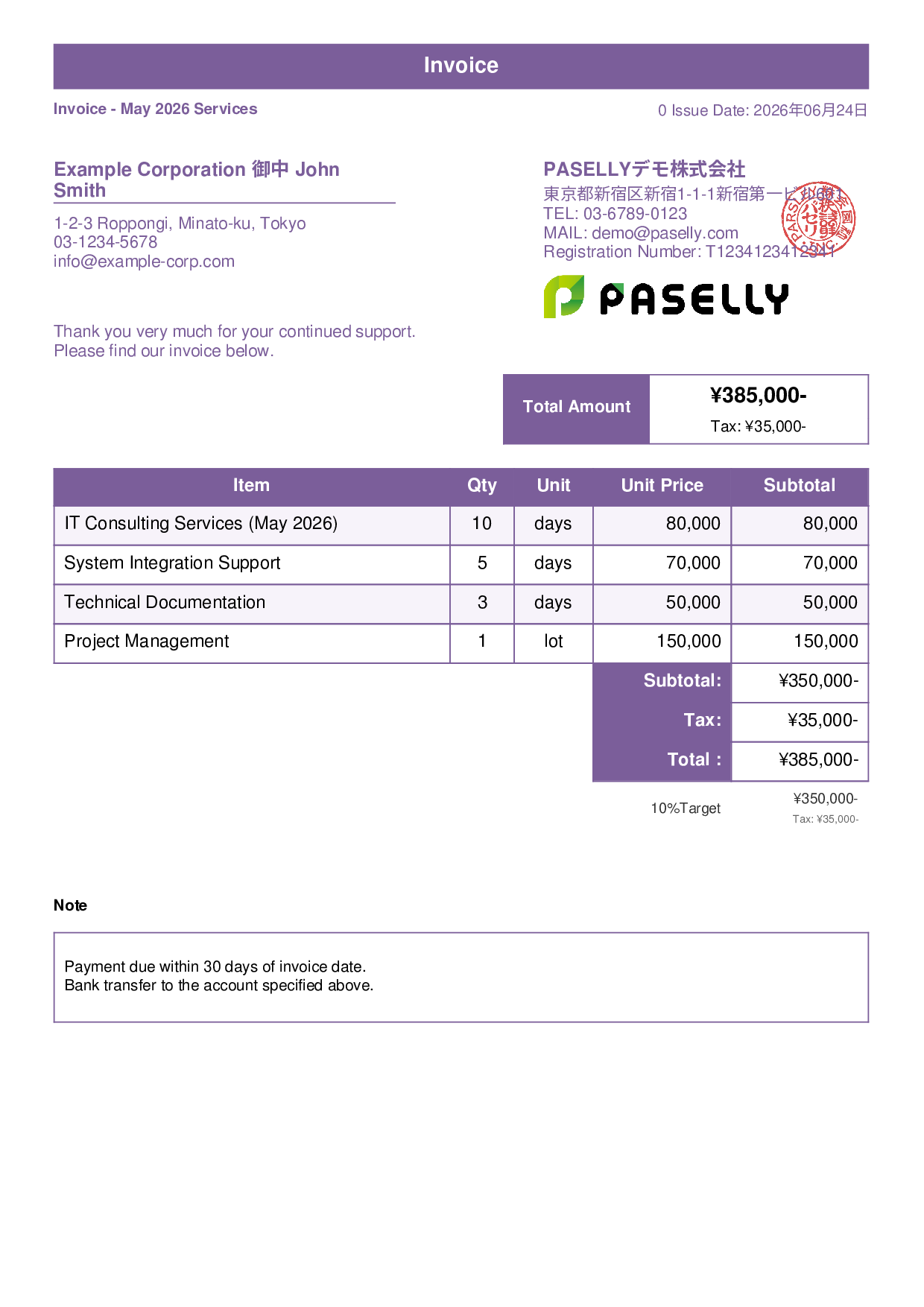 Invoice - Professional Services - Standard 1