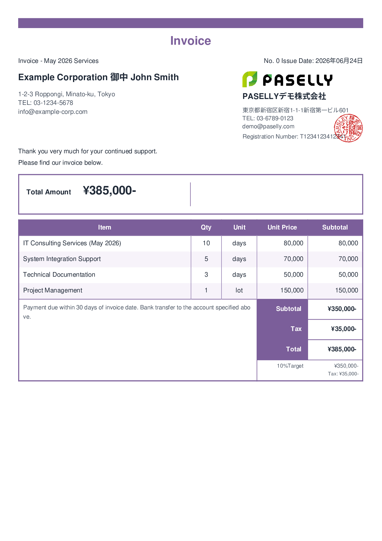 Invoice - Professional Services - Standard 2