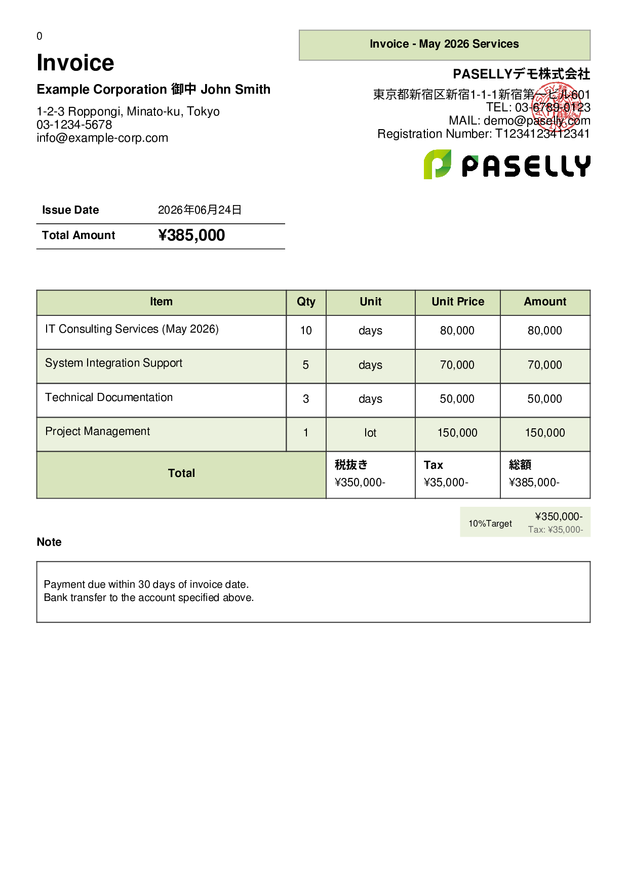 Invoice - Professional Services - Panel