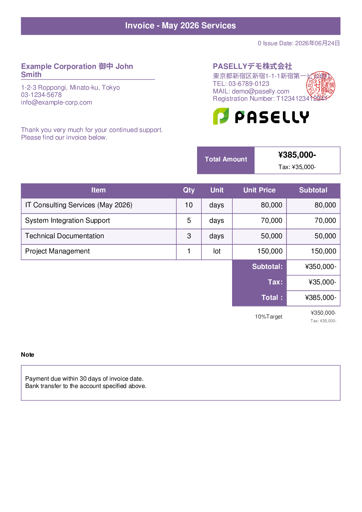 Invoice - Professional Services - Title Banner