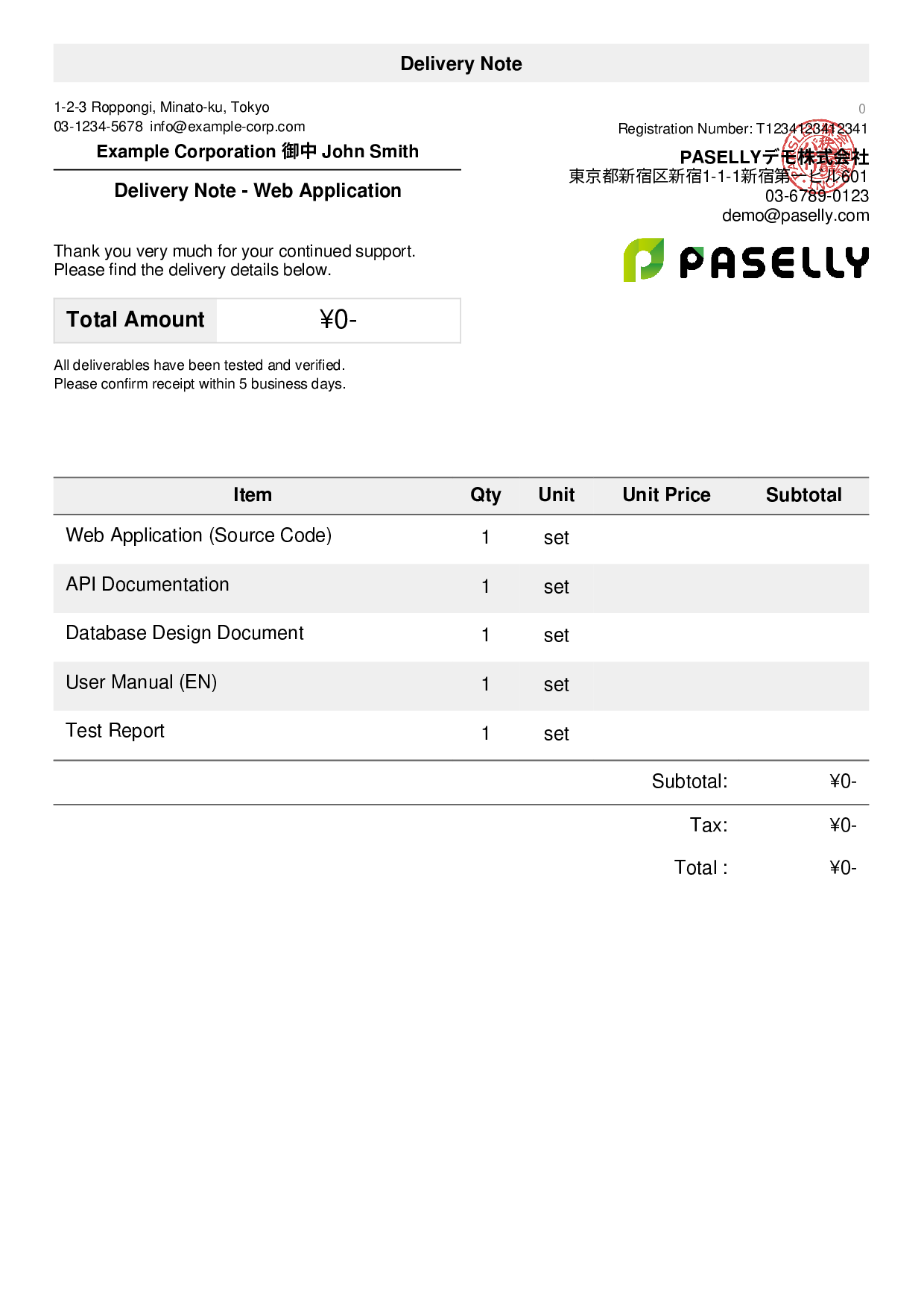 Delivery Note - Web Application