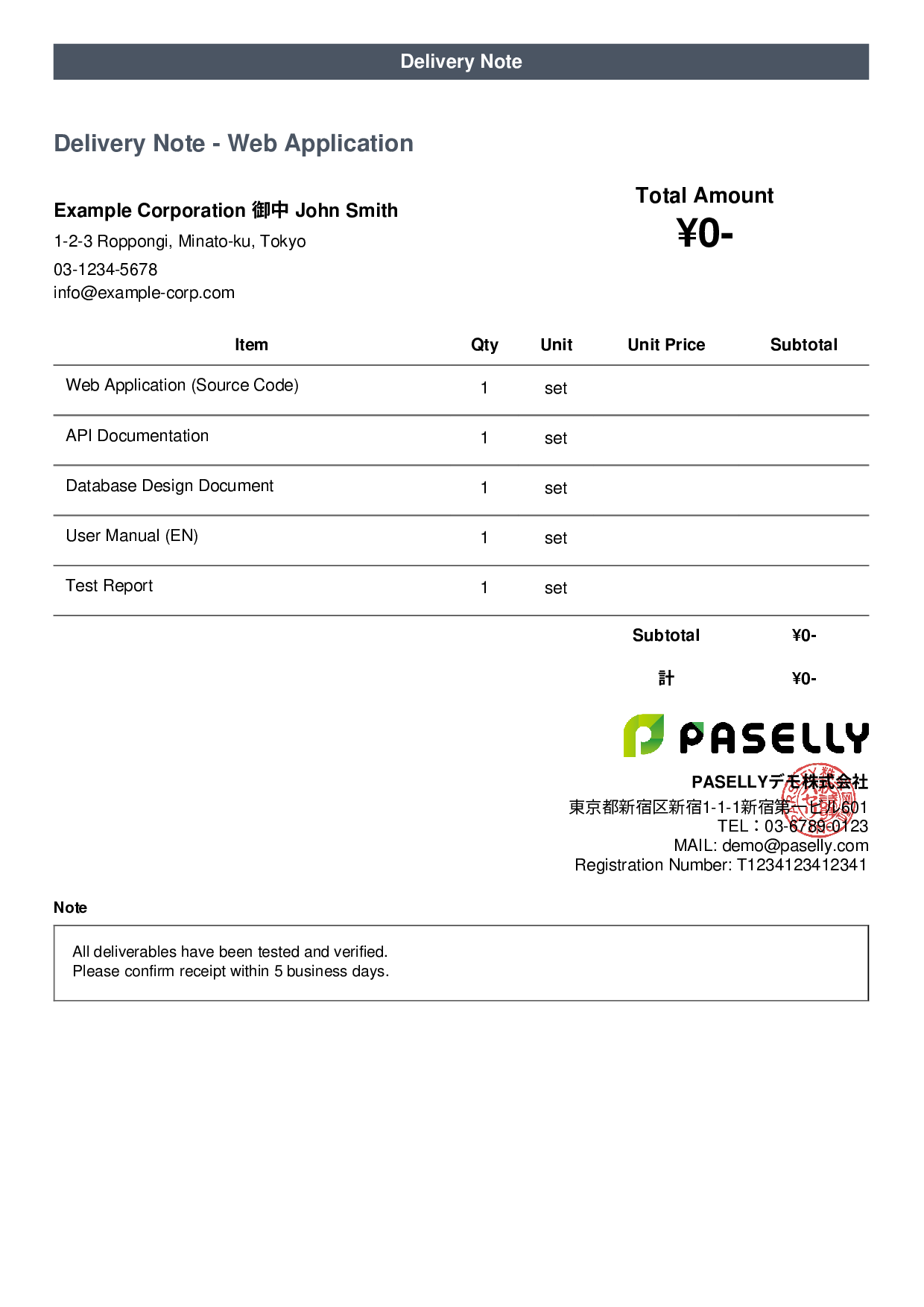 Delivery Note - Web Application - Casual
