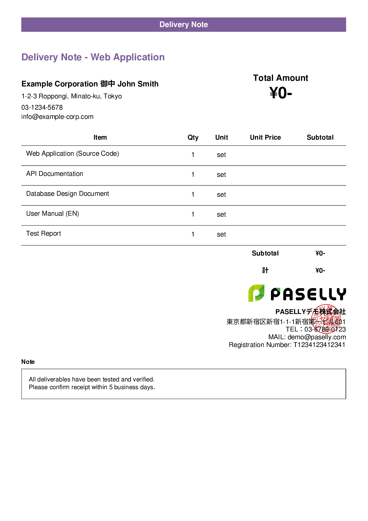 Delivery Note - Web Application - Casual