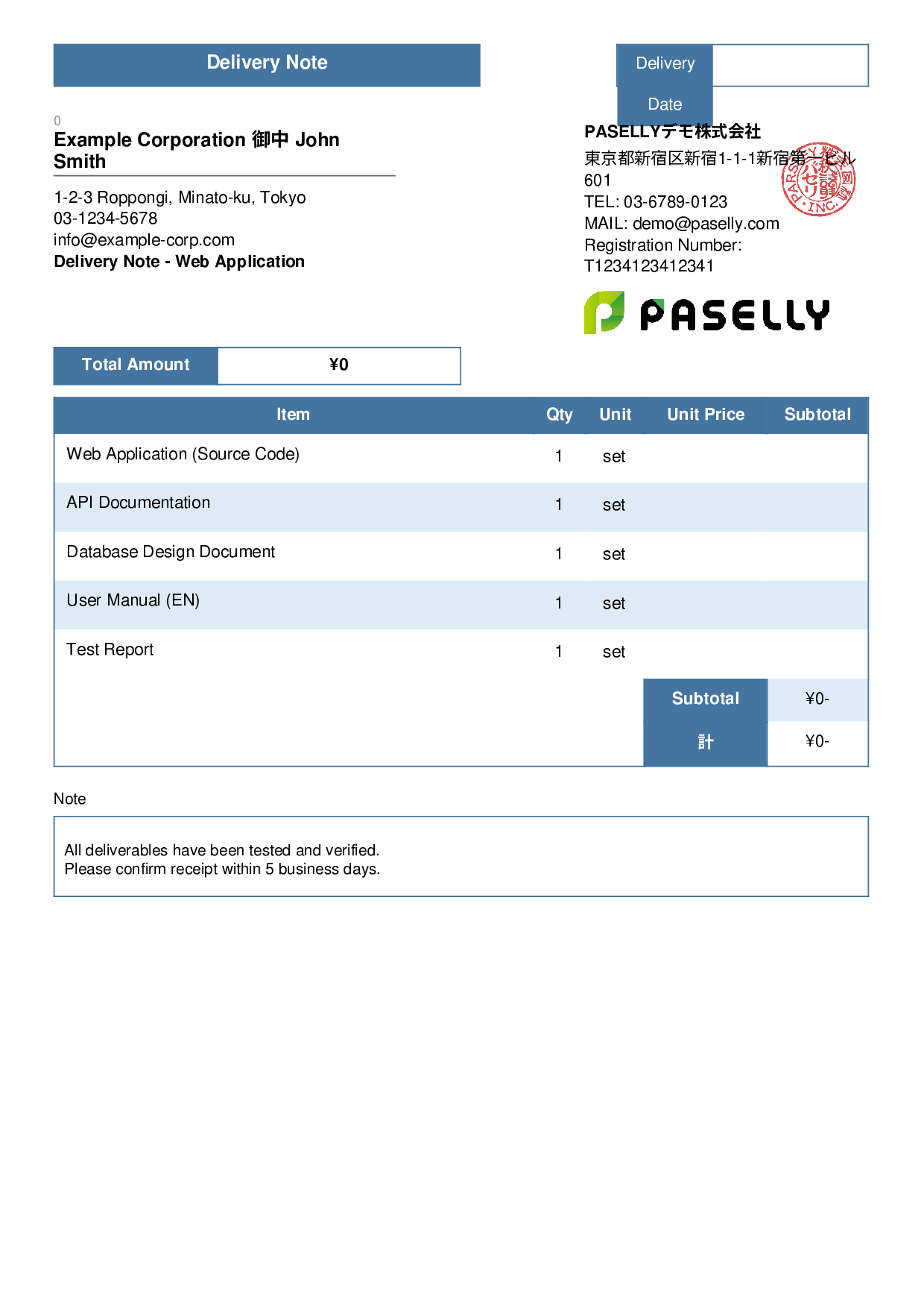 Delivery Note - Web Application - Standard 3