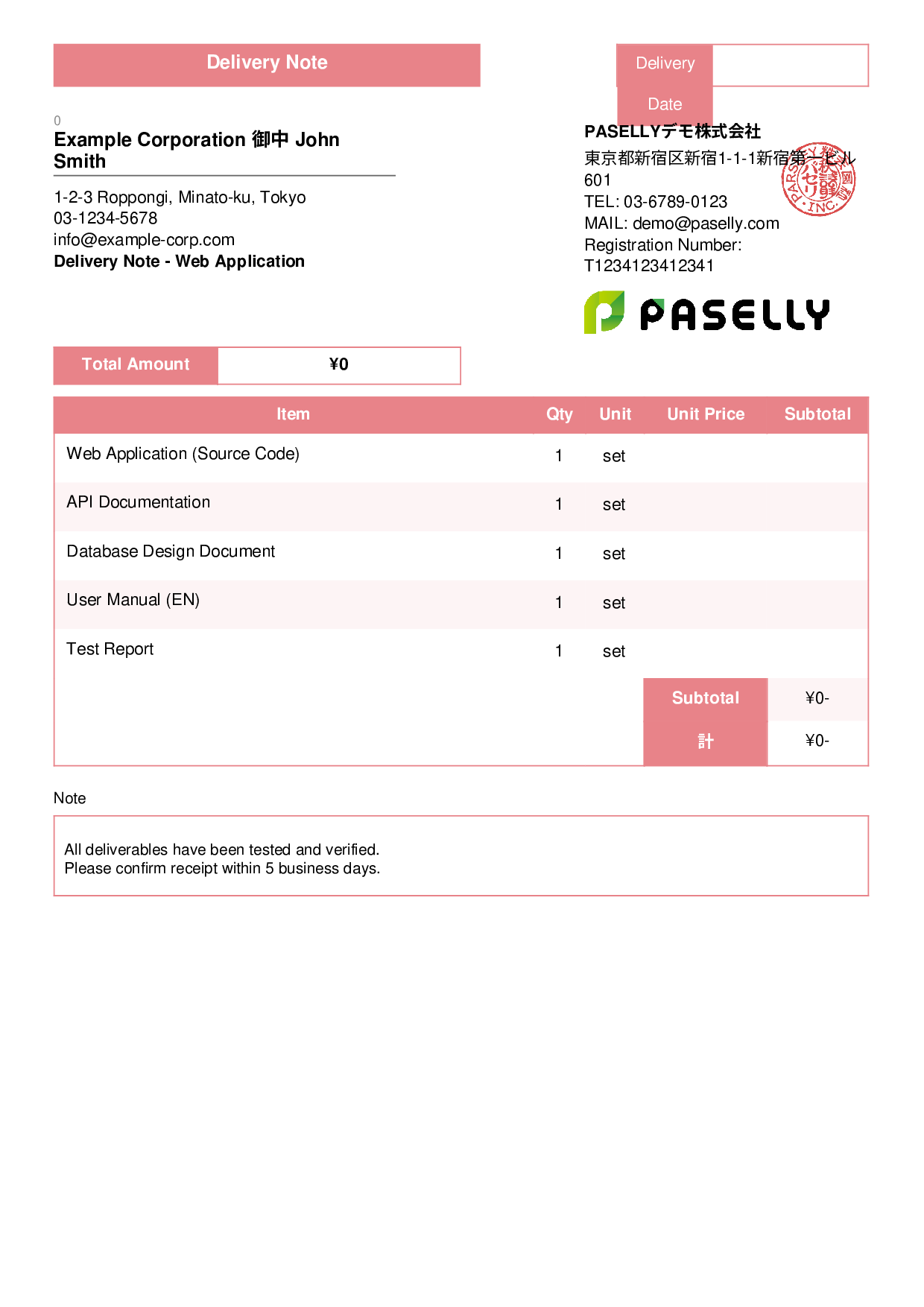 Delivery Note - Web Application - Standard 3