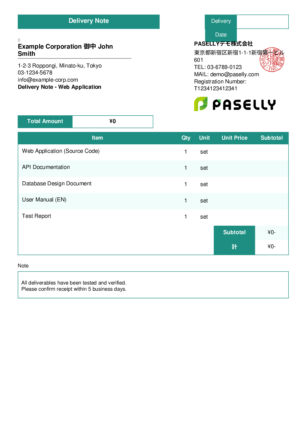 Delivery Note - Web Application - Standard 3