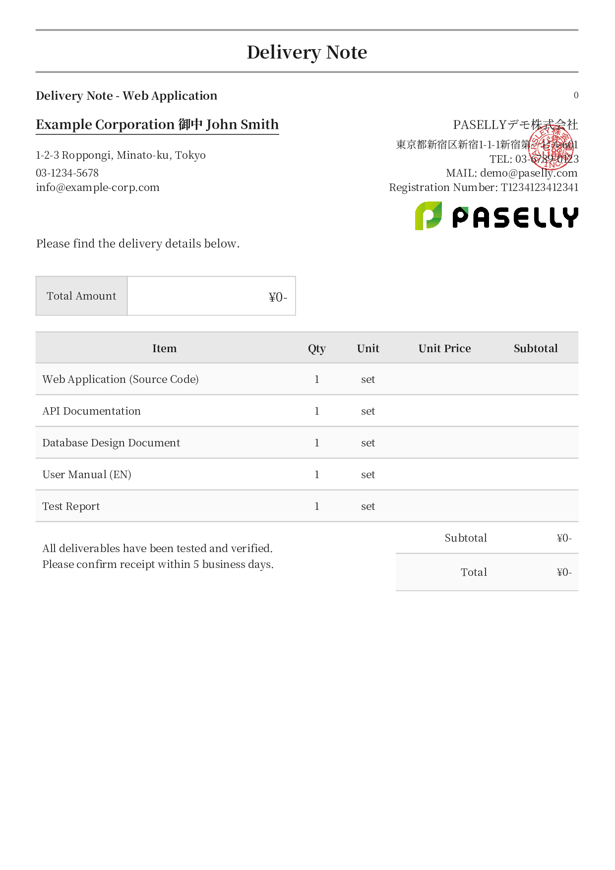 Delivery Note - Web Application - Formal