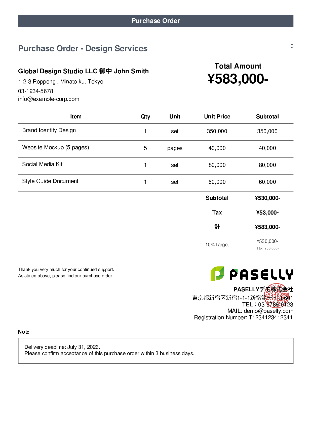 Purchase Order - Design Services - Casual